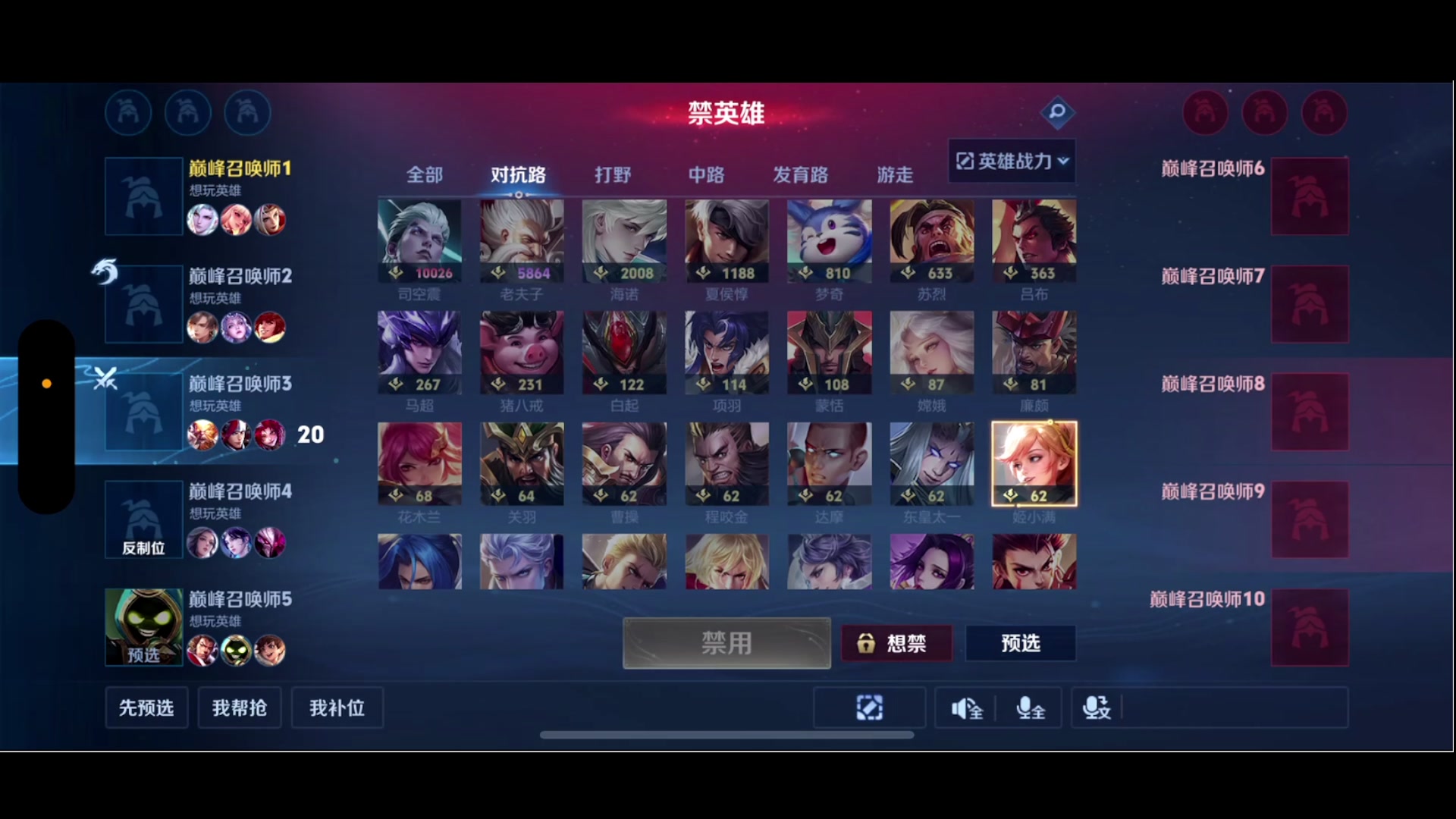 【2024-05-07 21点场】鹿小鸣l：冲刺巅峰第一 10040721