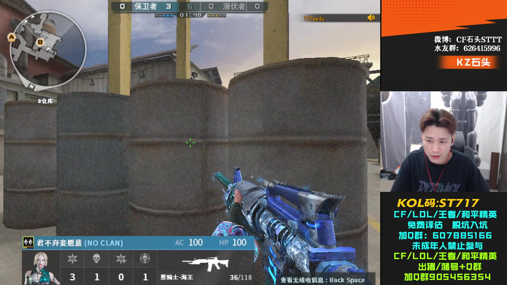 【2024-05-08 18点场】KZ石头丶：先看比赛 再扫码打会号！