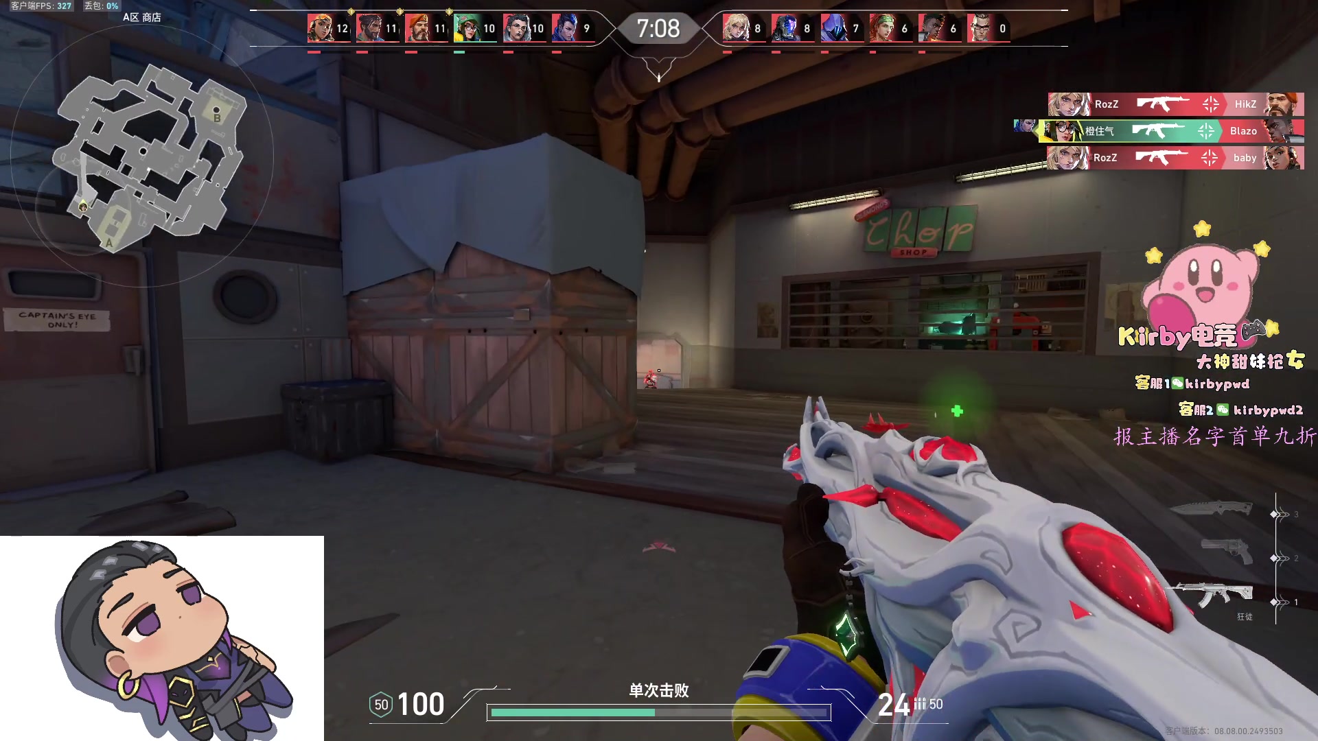 【2024-05-07 01点场】咕噜橙o：今天是温柔小橙