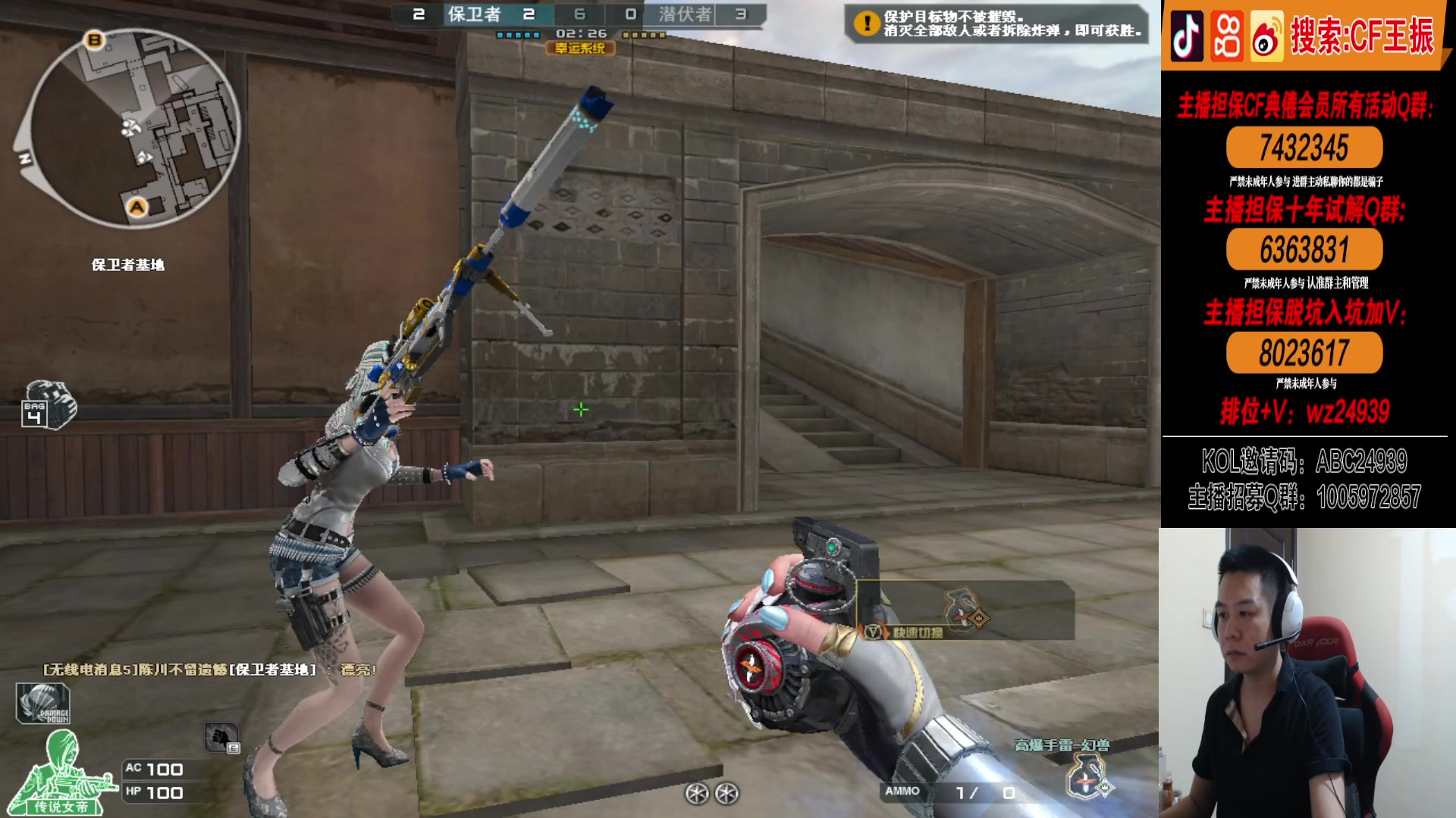 【2024-05-07 21点场】CF王振：努力冲北部前十~