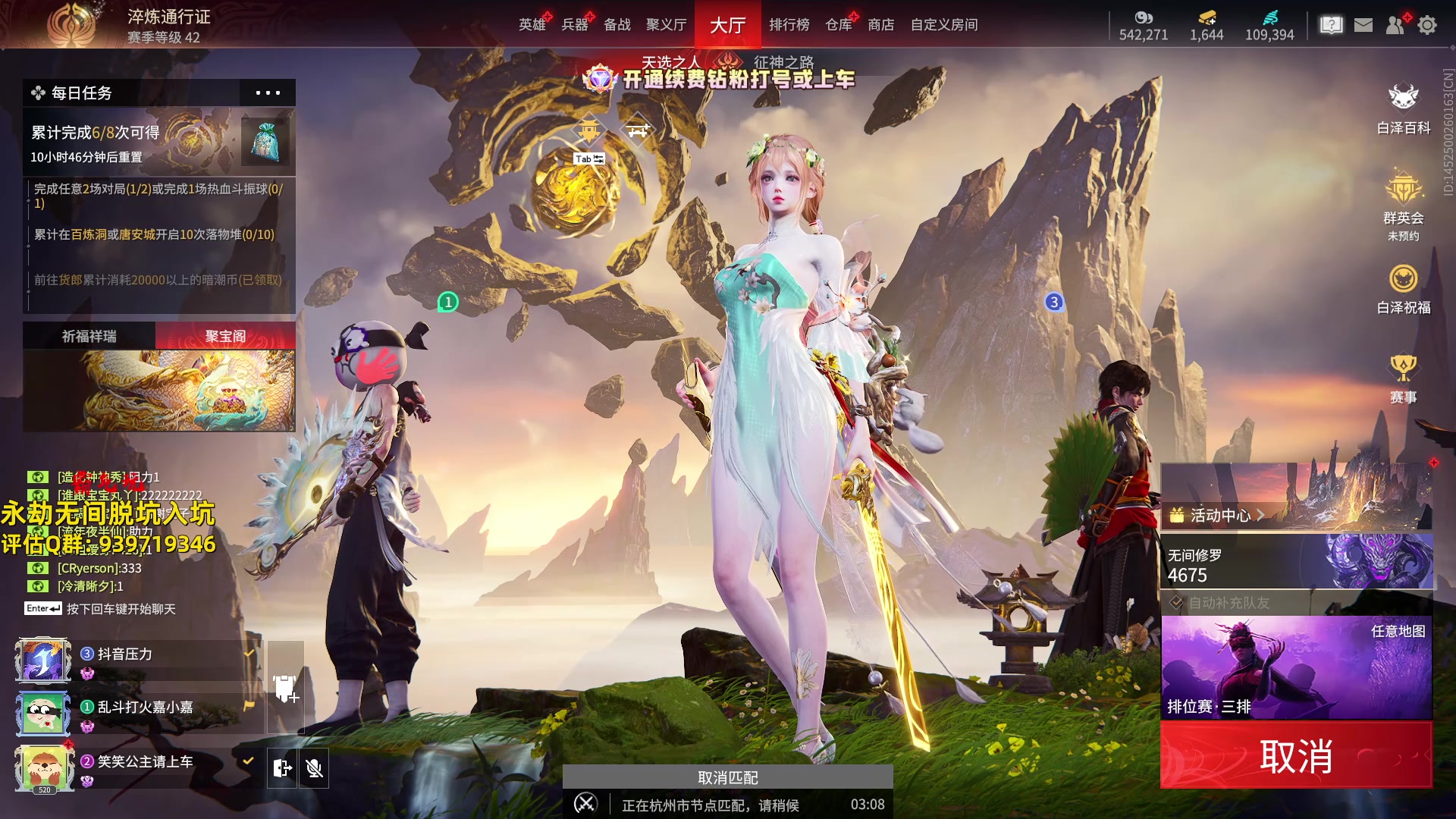 【2024-05-08 16点场】小铭XiaoMing阿：小铭：钻粉上号（不用排队）