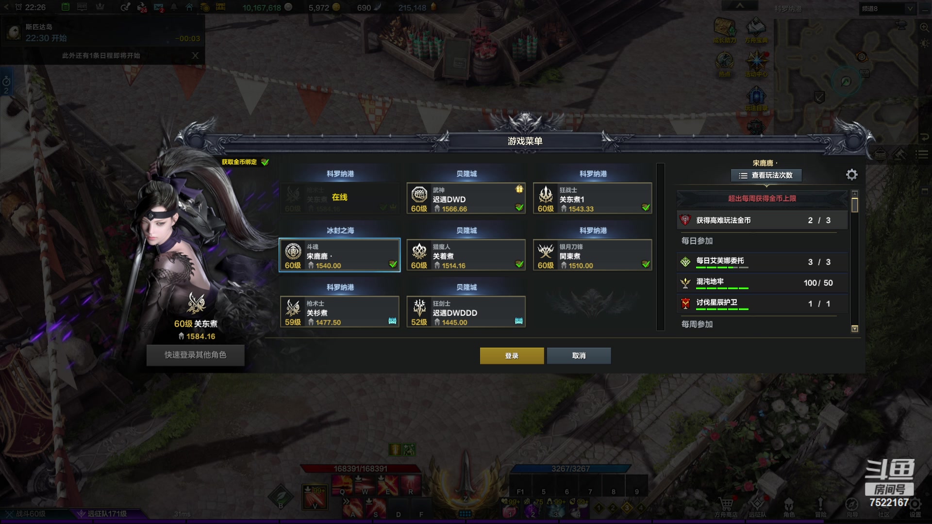 【2024-05-07 21点场】螃蟹Sam：【螃蟹】阿巴阿巴阿巴