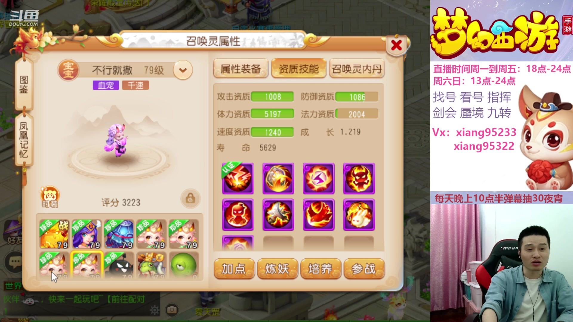 【2024-05-07 23点场】项95：永不摆烂的项前冲