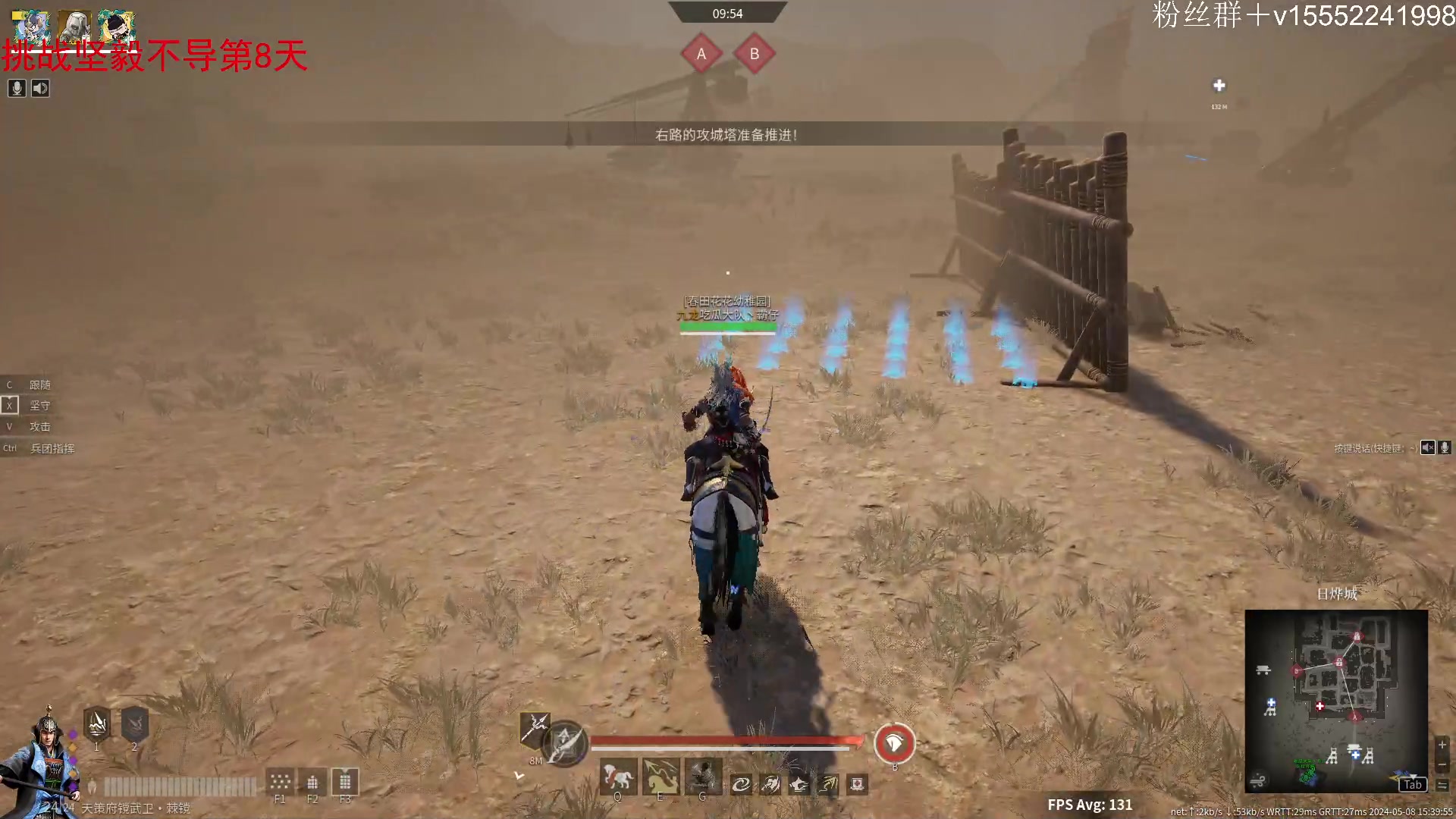 【2024-05-08 15点场】那路托丶：这游戏还有萌新莫得