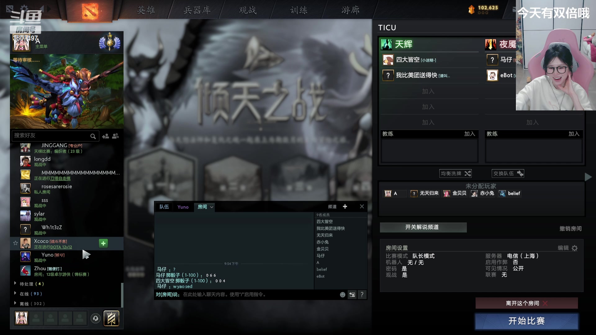 【2024-05-07 21点场】Amsssss：~~~【双倍】今晚ticu原版~~~