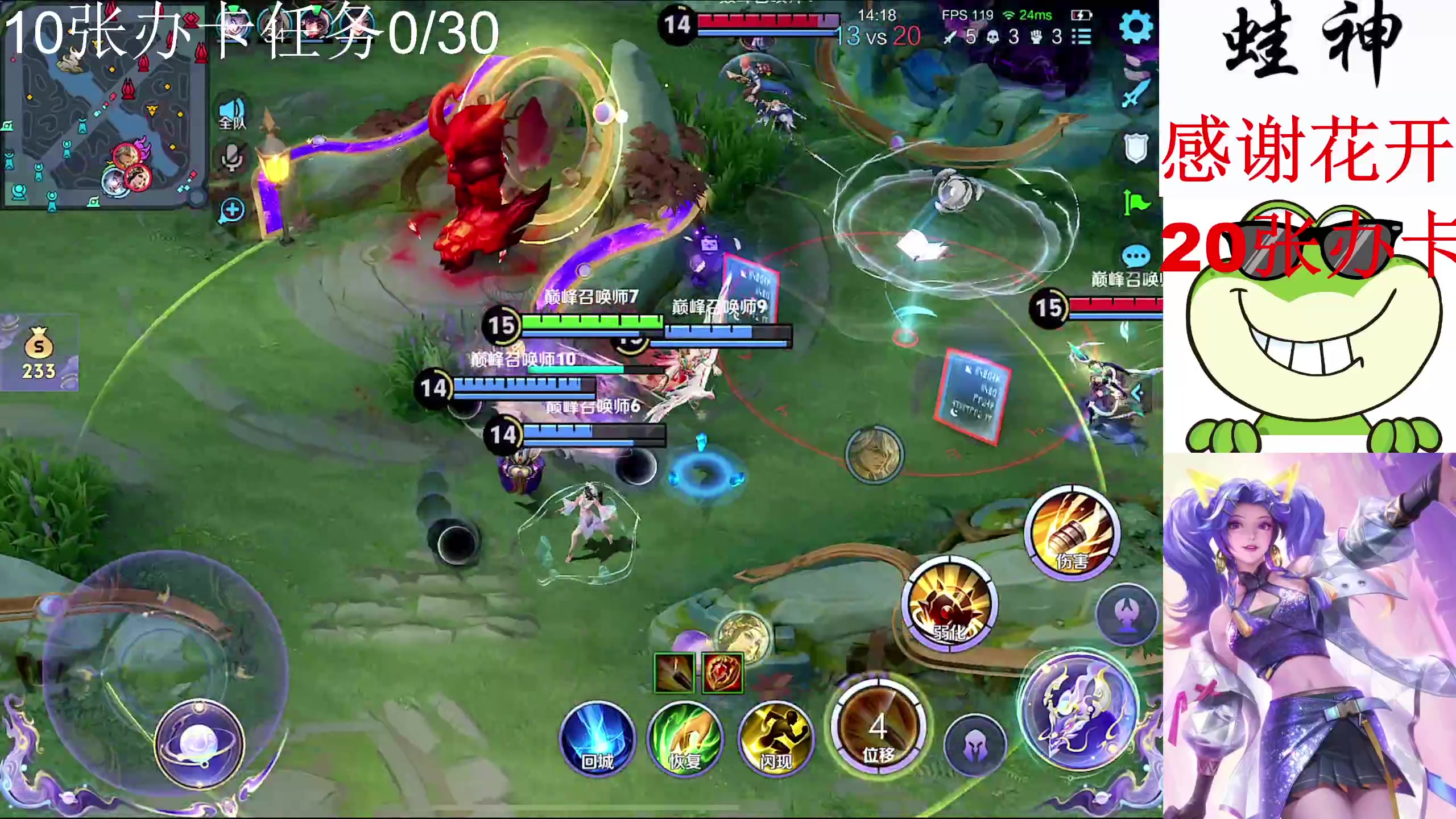 【2024-05-08 14点场】小小青蛙笑i：国服大小姐 ！！