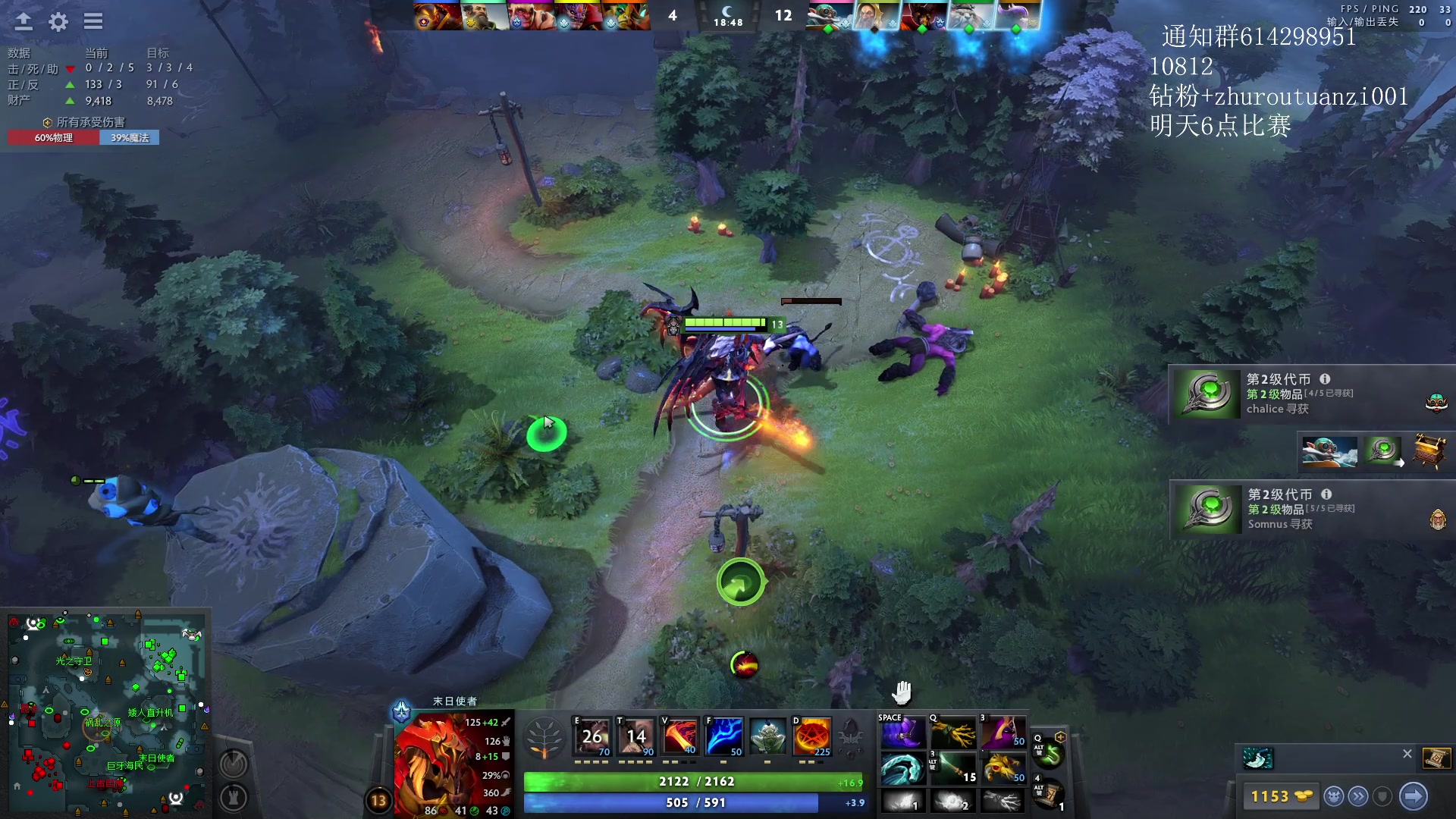 【2024-05-08 17点场】斗帝Yang：技术主播不搞笑！