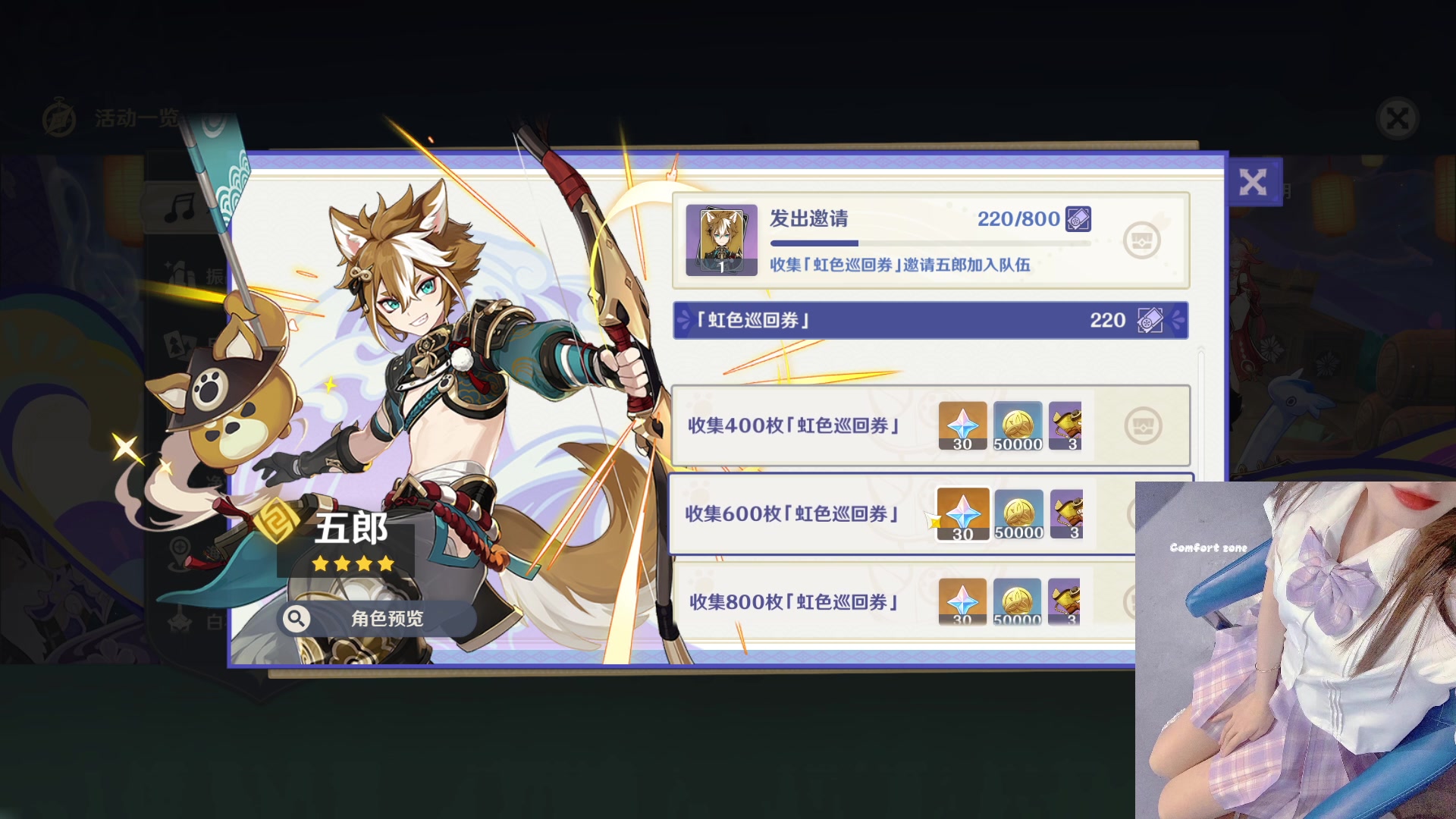 【2024-05-08 01点场】咕噜橙o：今天是暴躁小橙