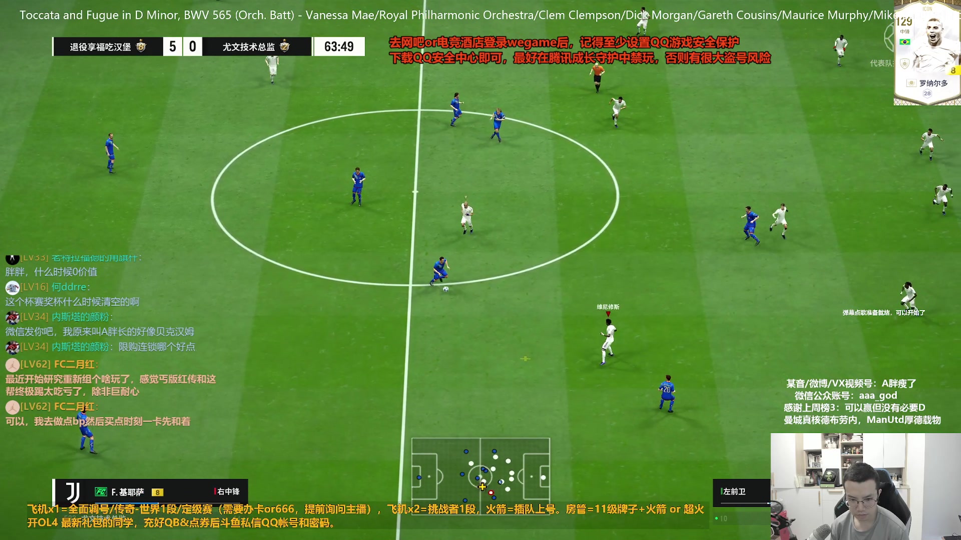 【2024-05-08 15点场】A胖瘦了：A胖~开卡/看号/踢球