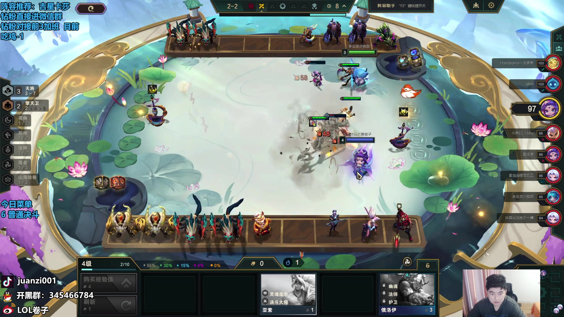 【2024-05-08 09点场】卷子丶：热补丁已上，纳尔无敌！！