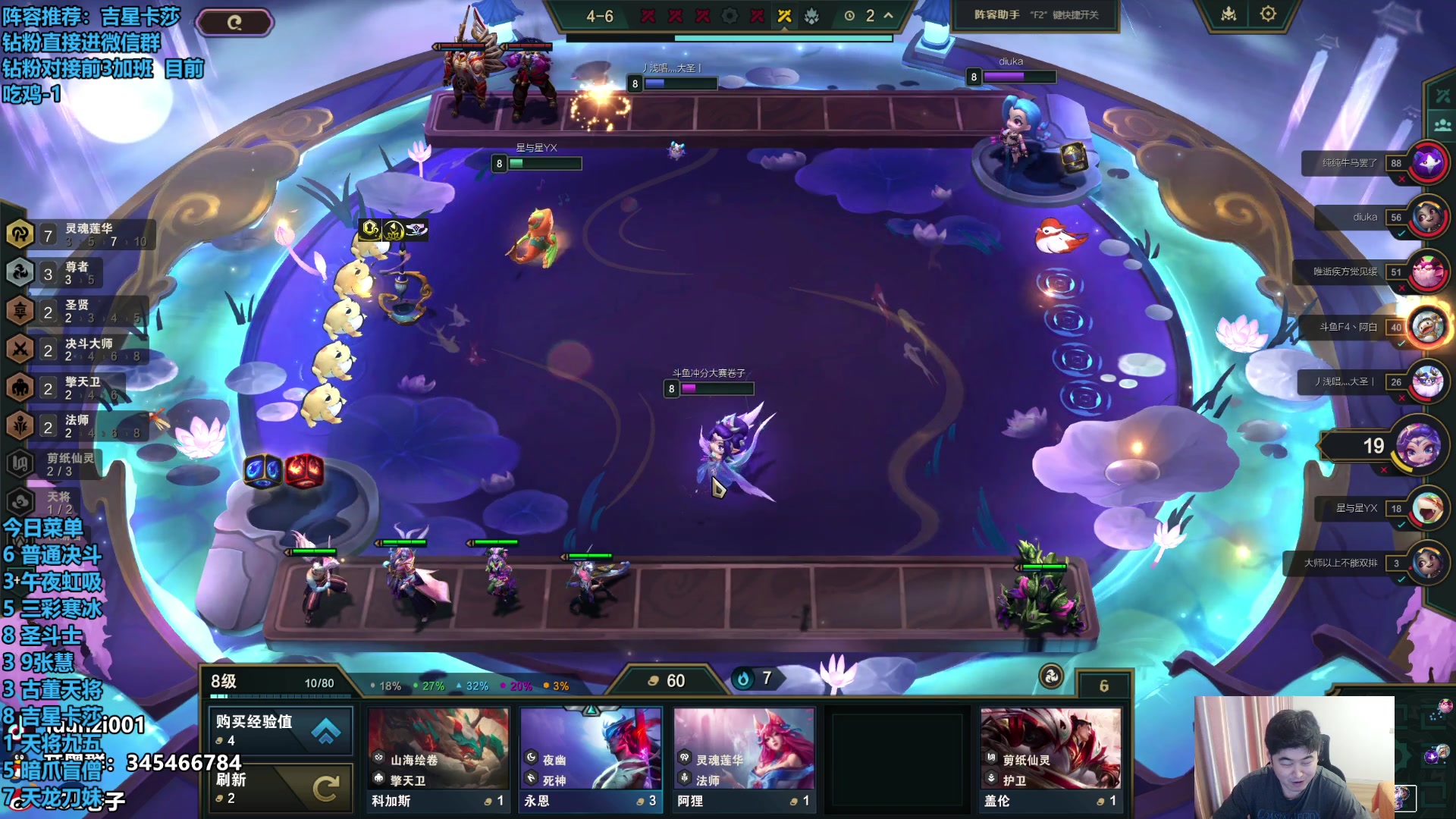 【2024-05-08 15点场】卷子丶：录像轮播中！！！