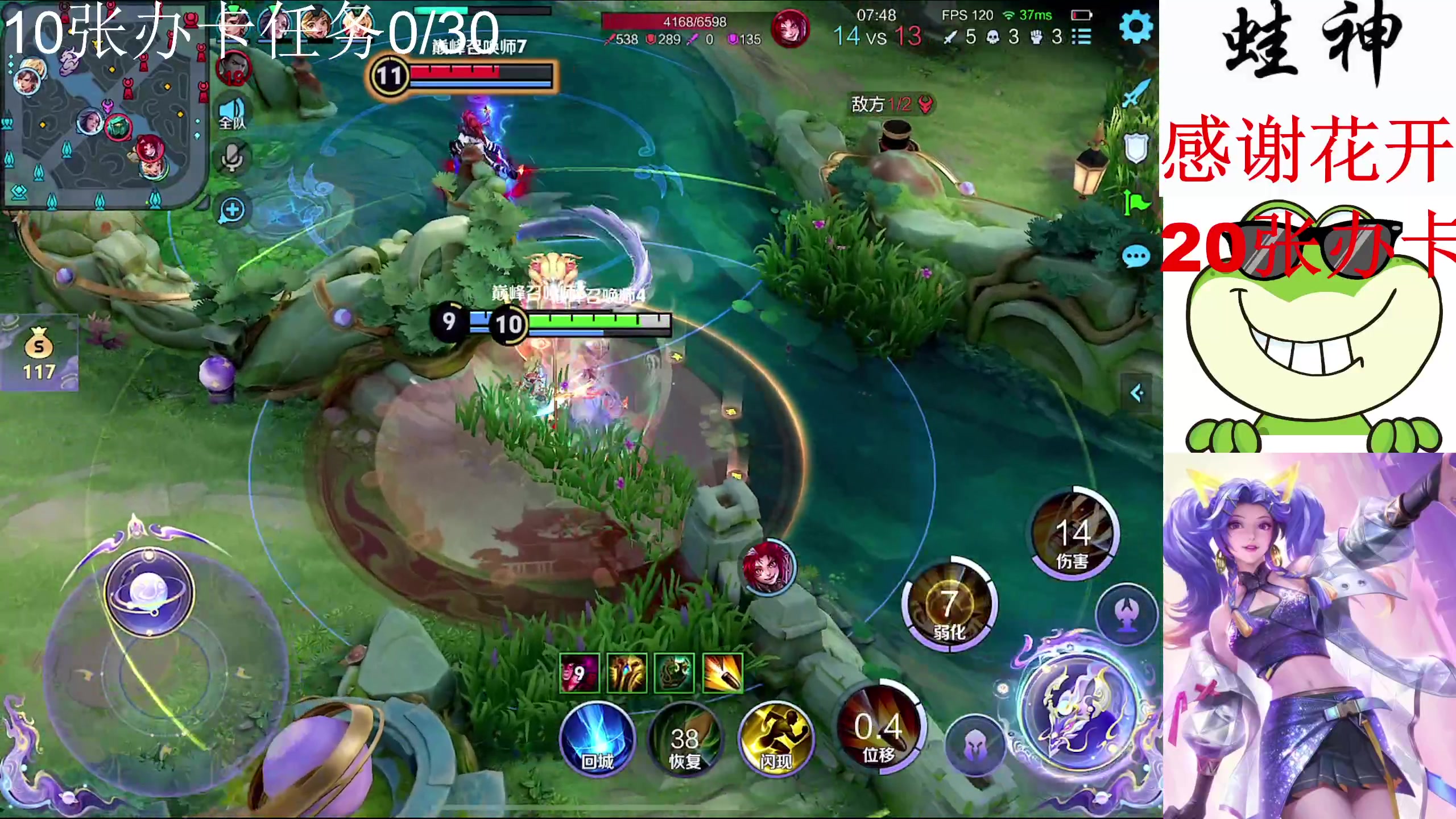 【2024-05-08 20点场】小小青蛙笑i：国服大小姐 ！！