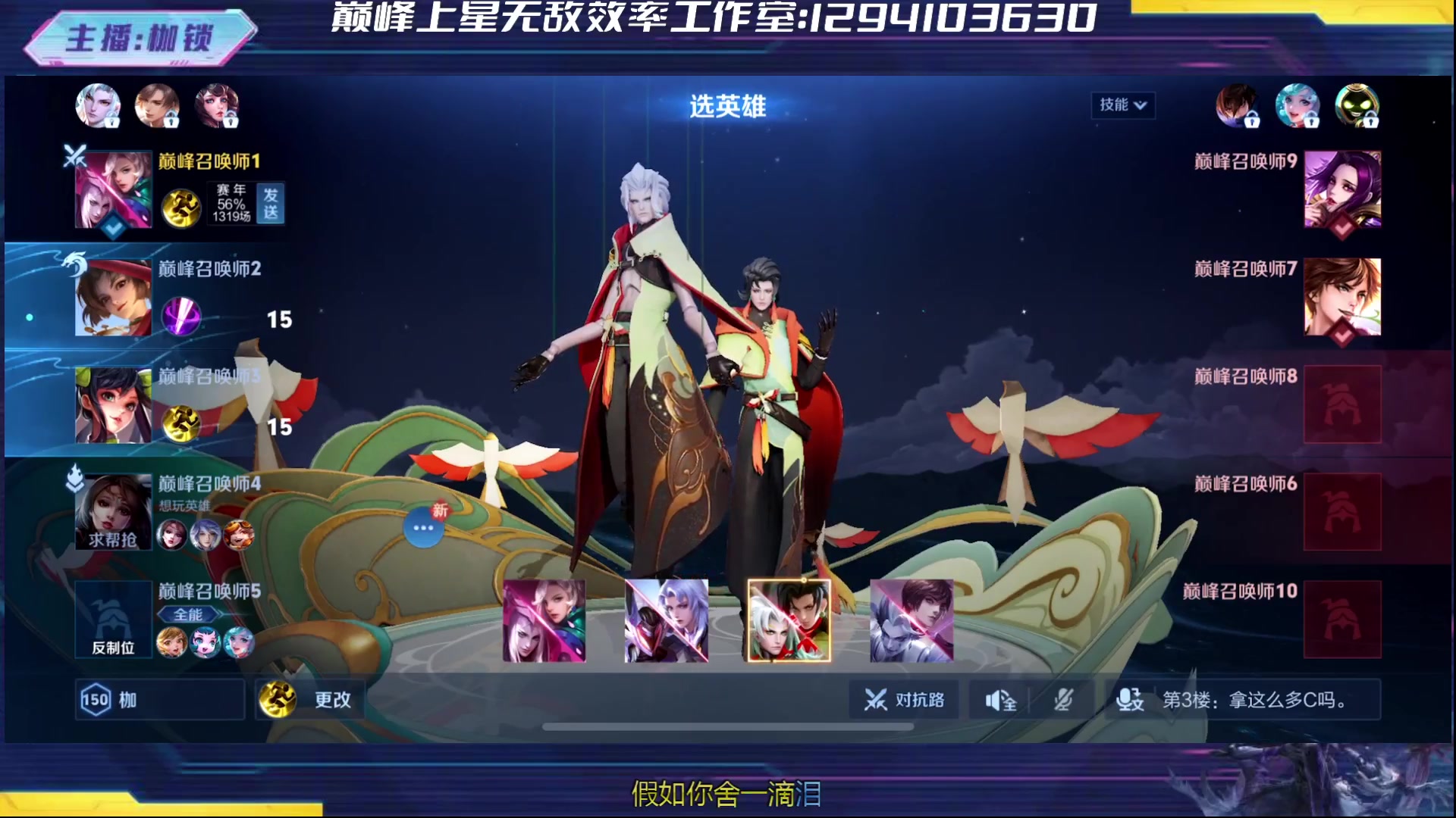 【2024-05-08 20点场】是个枷锁：专注源哥·成为源哥