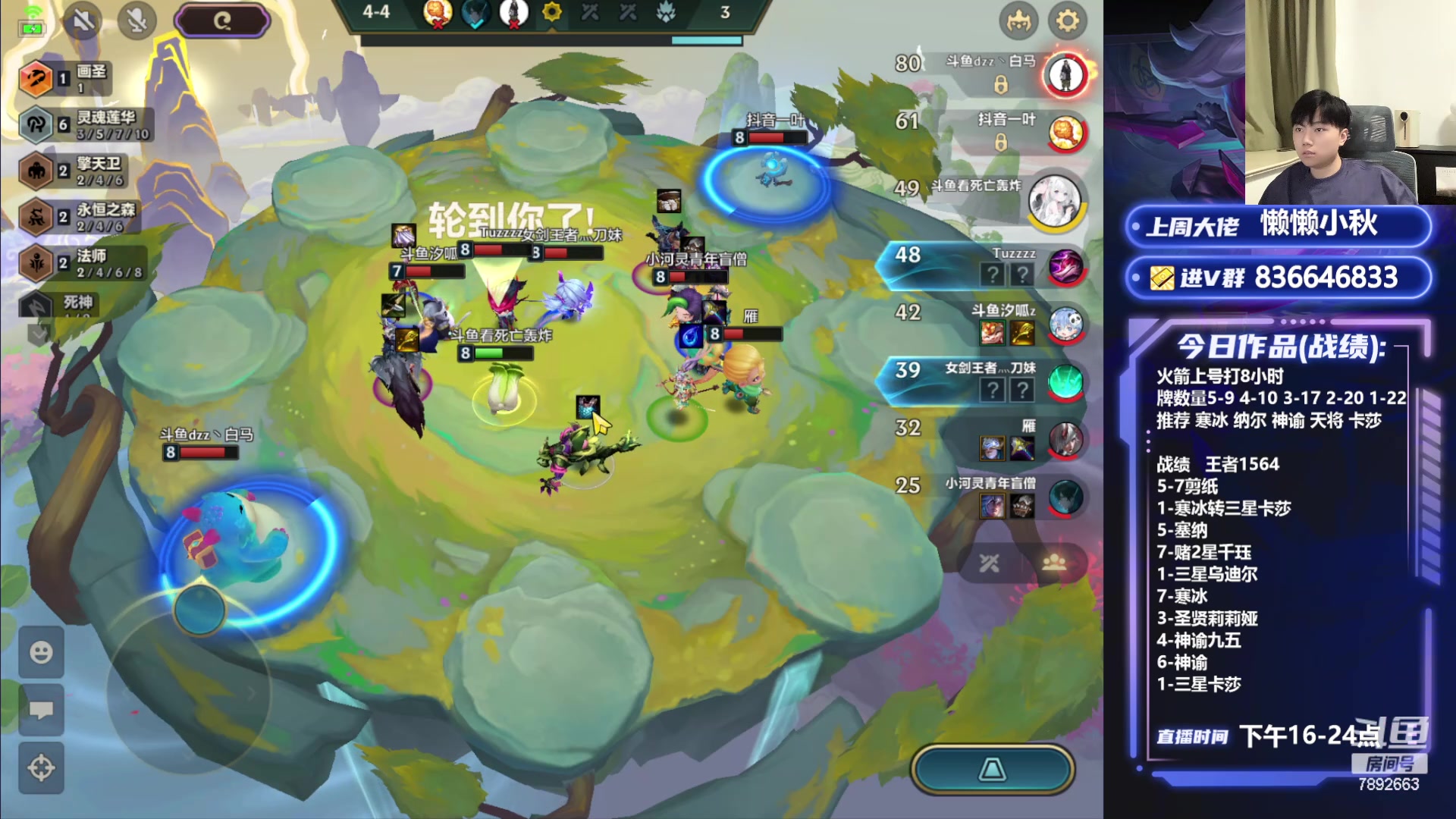 【2024-05-07 21点场】死亡轰炸DD：1600冲2000分！