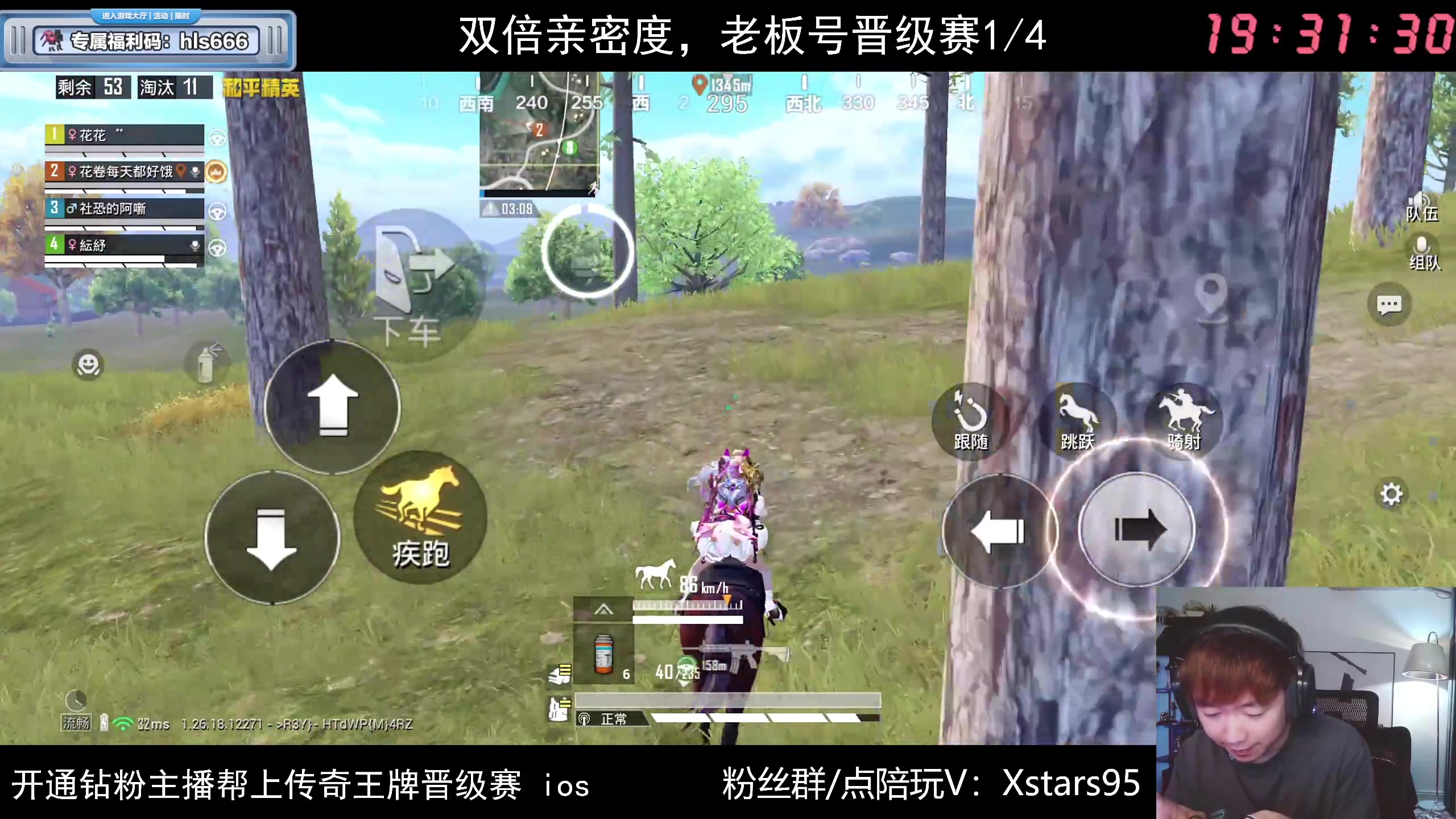 【2024-05-09 18点场】Dy花老湿：【手机荣光路匹晋级赛】