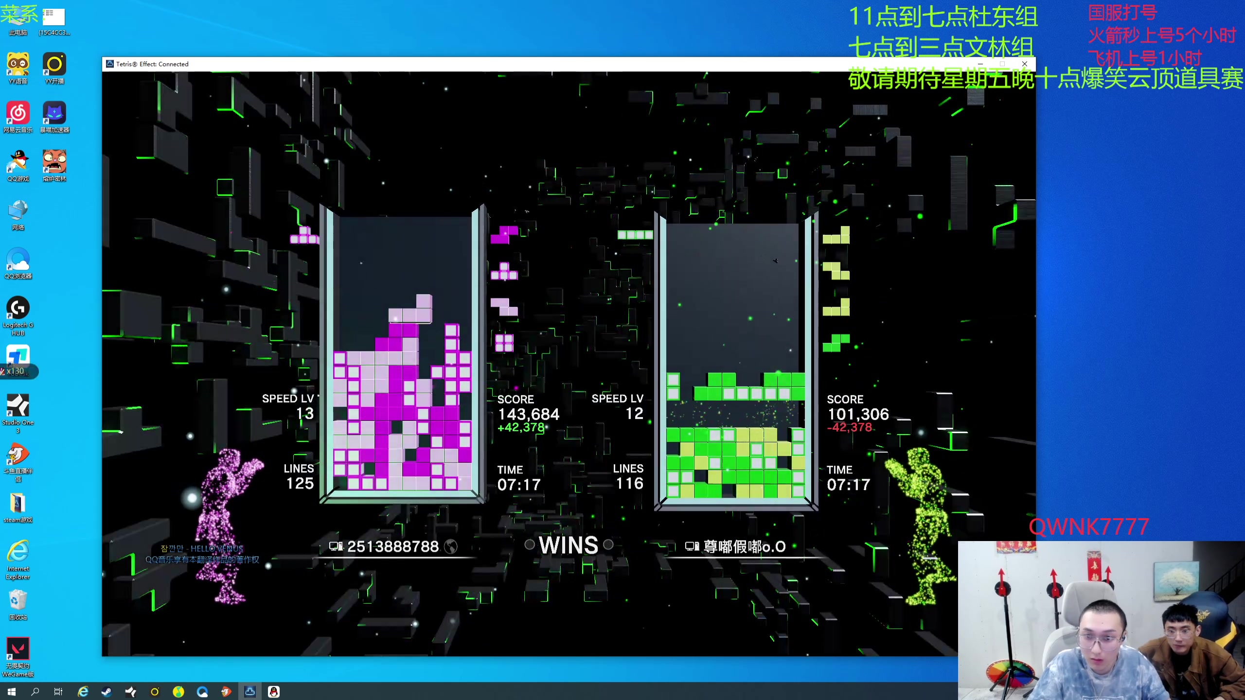 【2024-05-09 02点场】丸子头的文哥哥：速看 只整新奥恩大活！