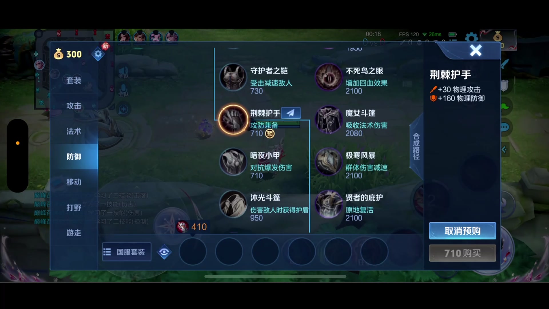 【2024-05-08 23点场】鹿小鸣l：冲刺巅峰第一 10040721