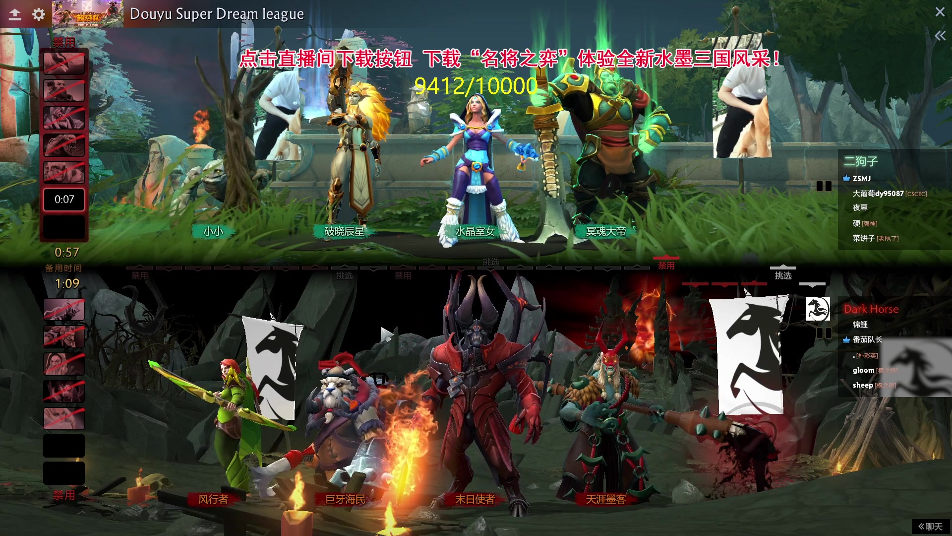 【2024-05-09 14点场】刘嘉俊Sylar1：762484