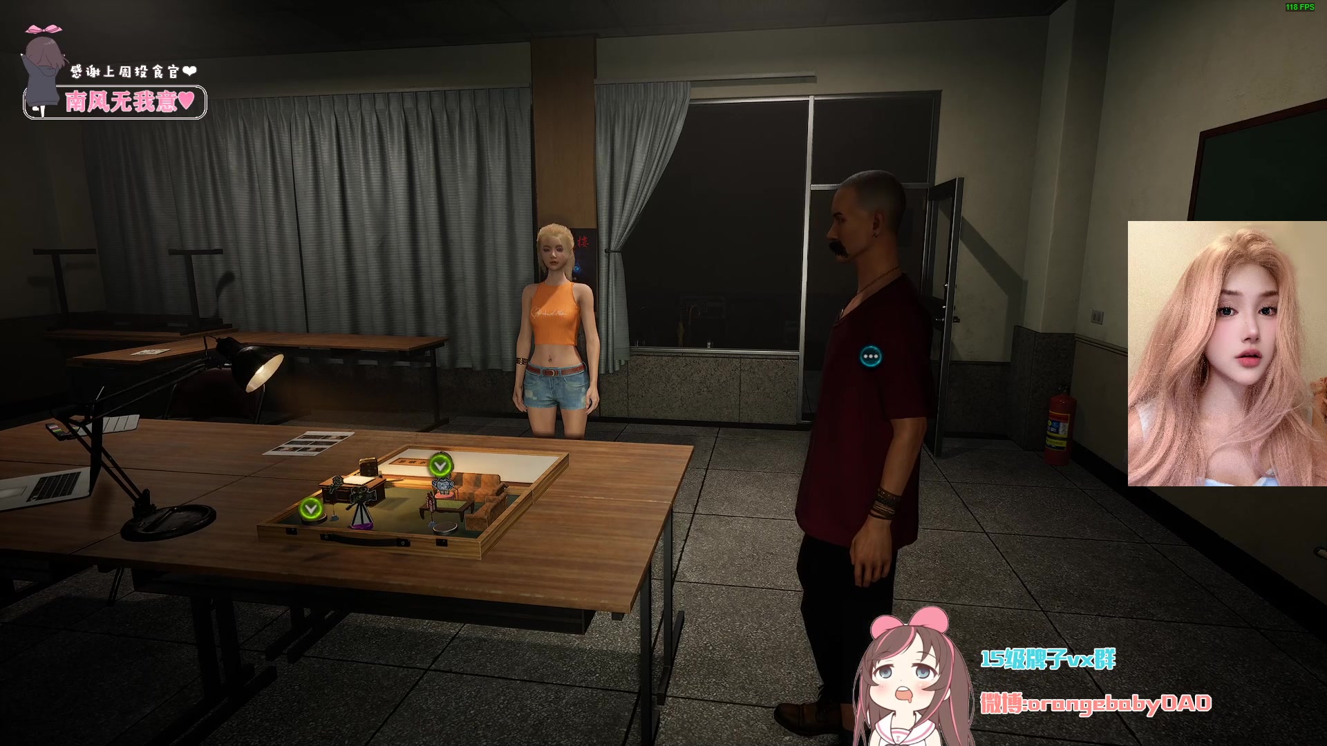 【2024-05-09 21点场】OrangebabyOAO：感觉要碎掉了捏