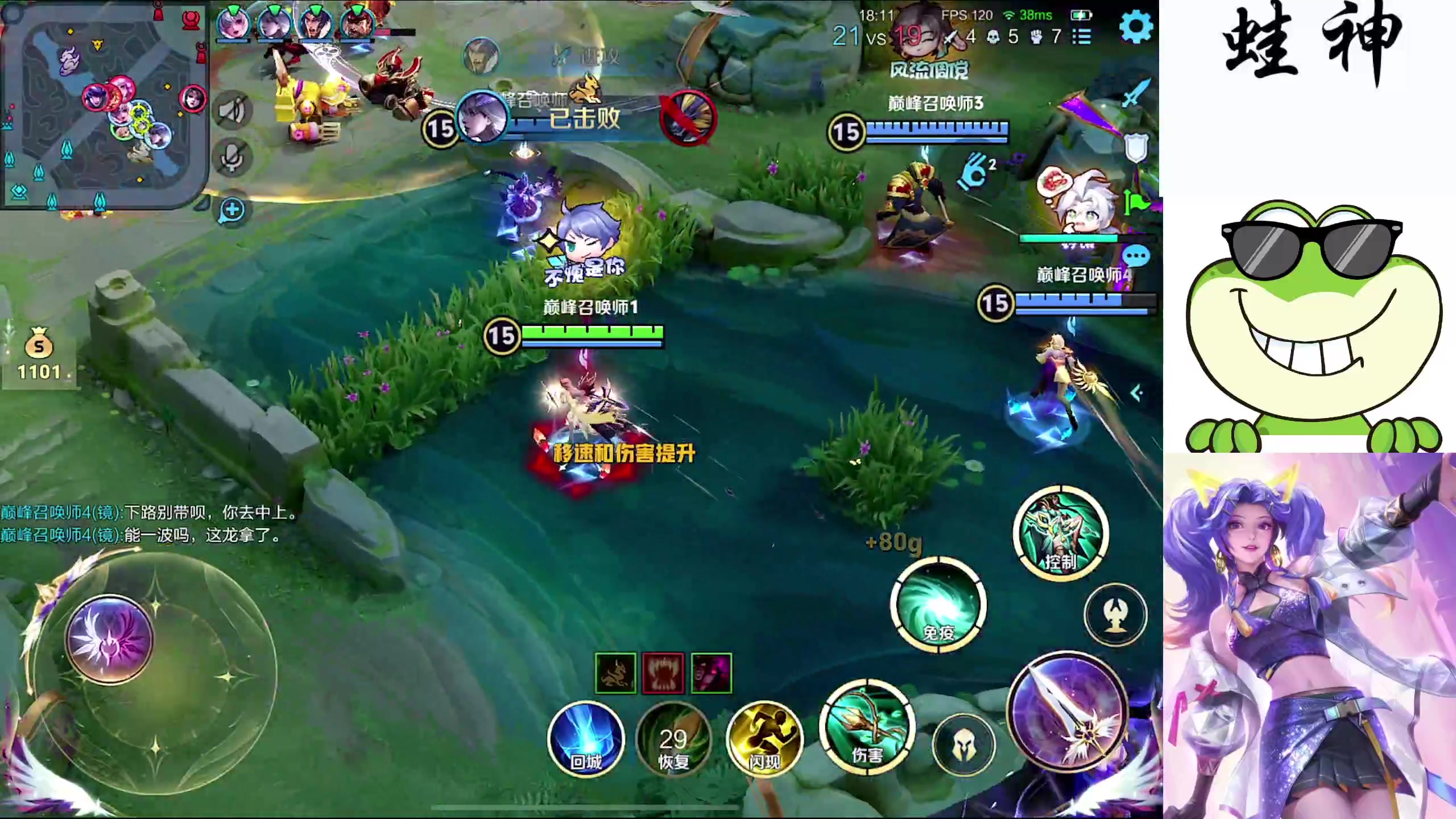 【2024-05-09 00点场】小小青蛙笑i：国服大小姐 ！！