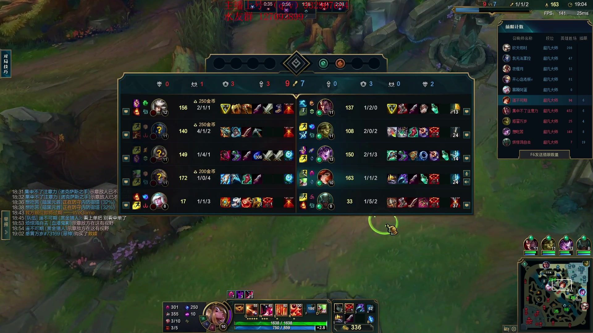 【2024-05-09 14点场】夏天夏天丶丶：国一女枪王把把凯瑞