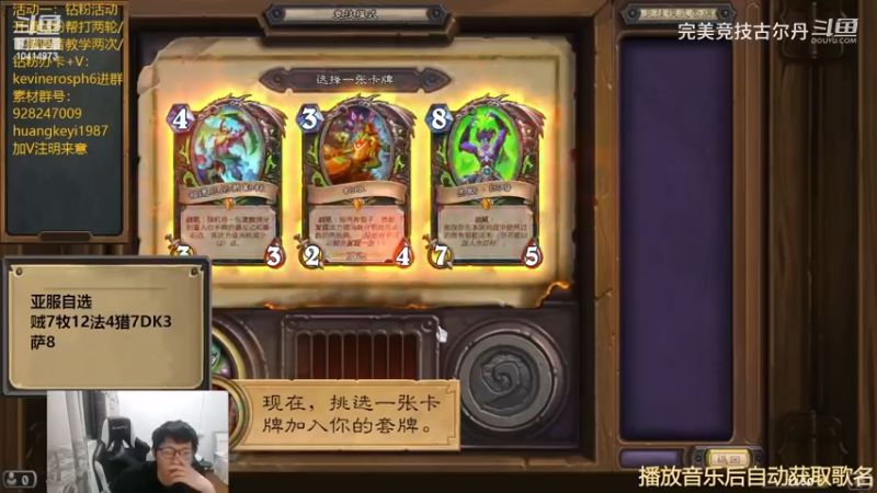 瞎12-1