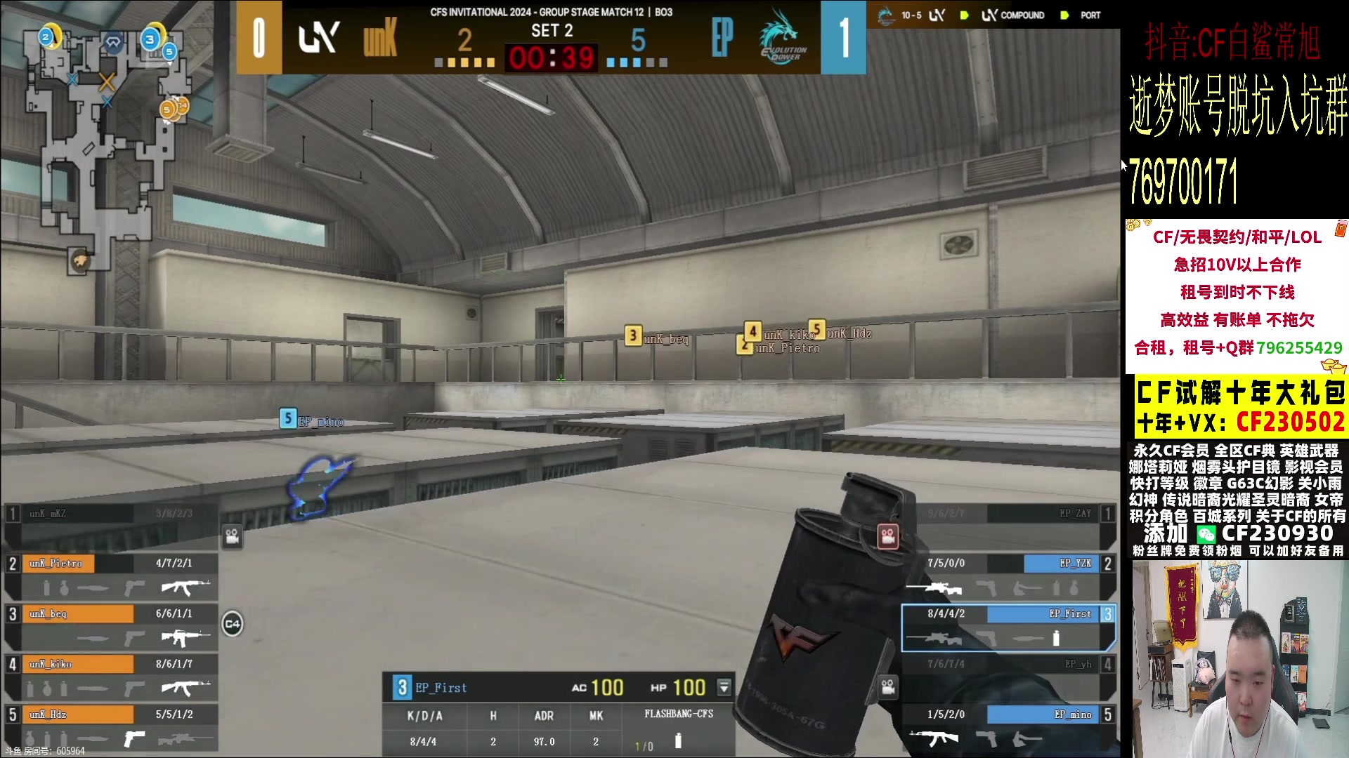 【2024-05-09 21点场】白鲨常旭DBQ：CFSI白鲨给爷冲！！！！！！！