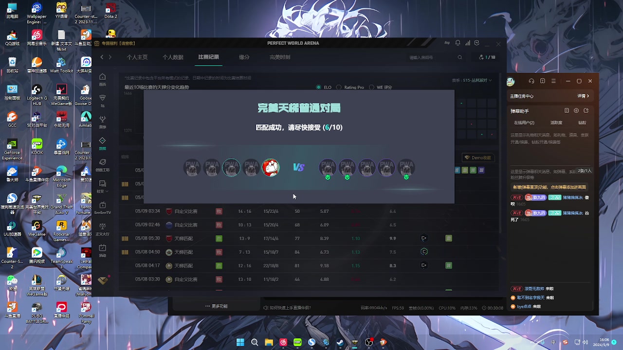 【2024-05-09 15点场】RW渡劫：ZywOo：努力摘星星，