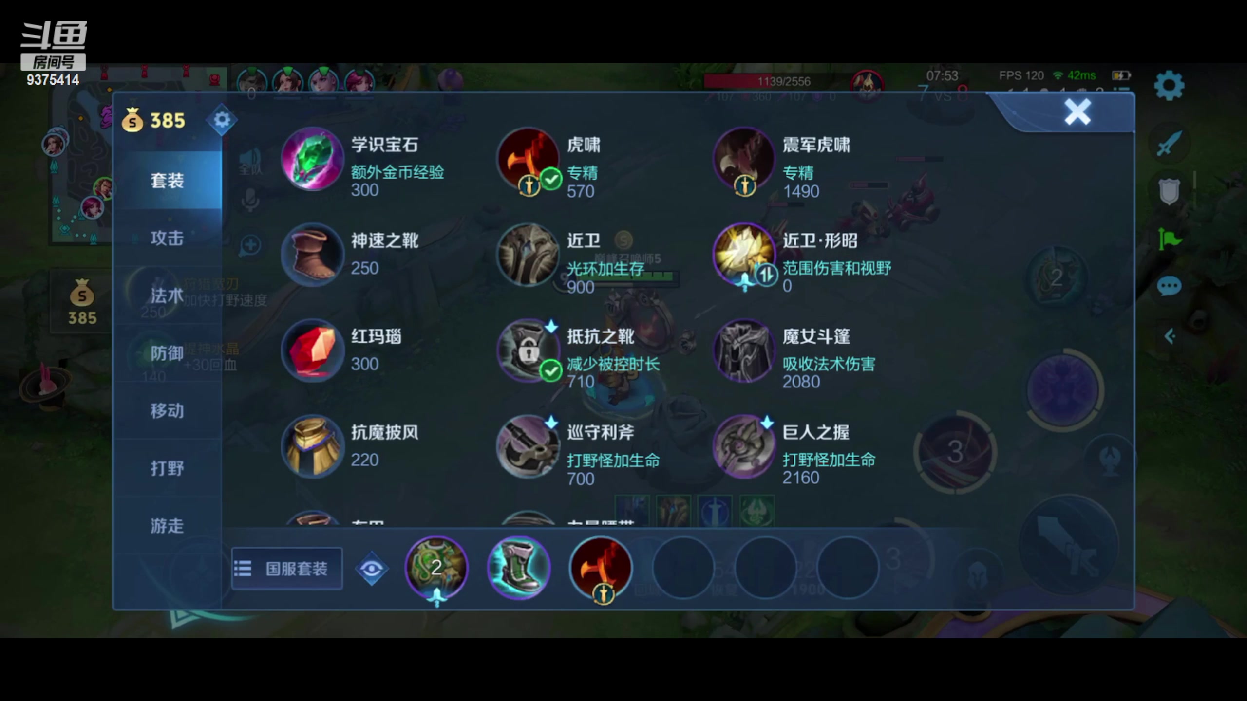 【2024-05-08 23点场】昧昧不是妹妹：会赢的。。。