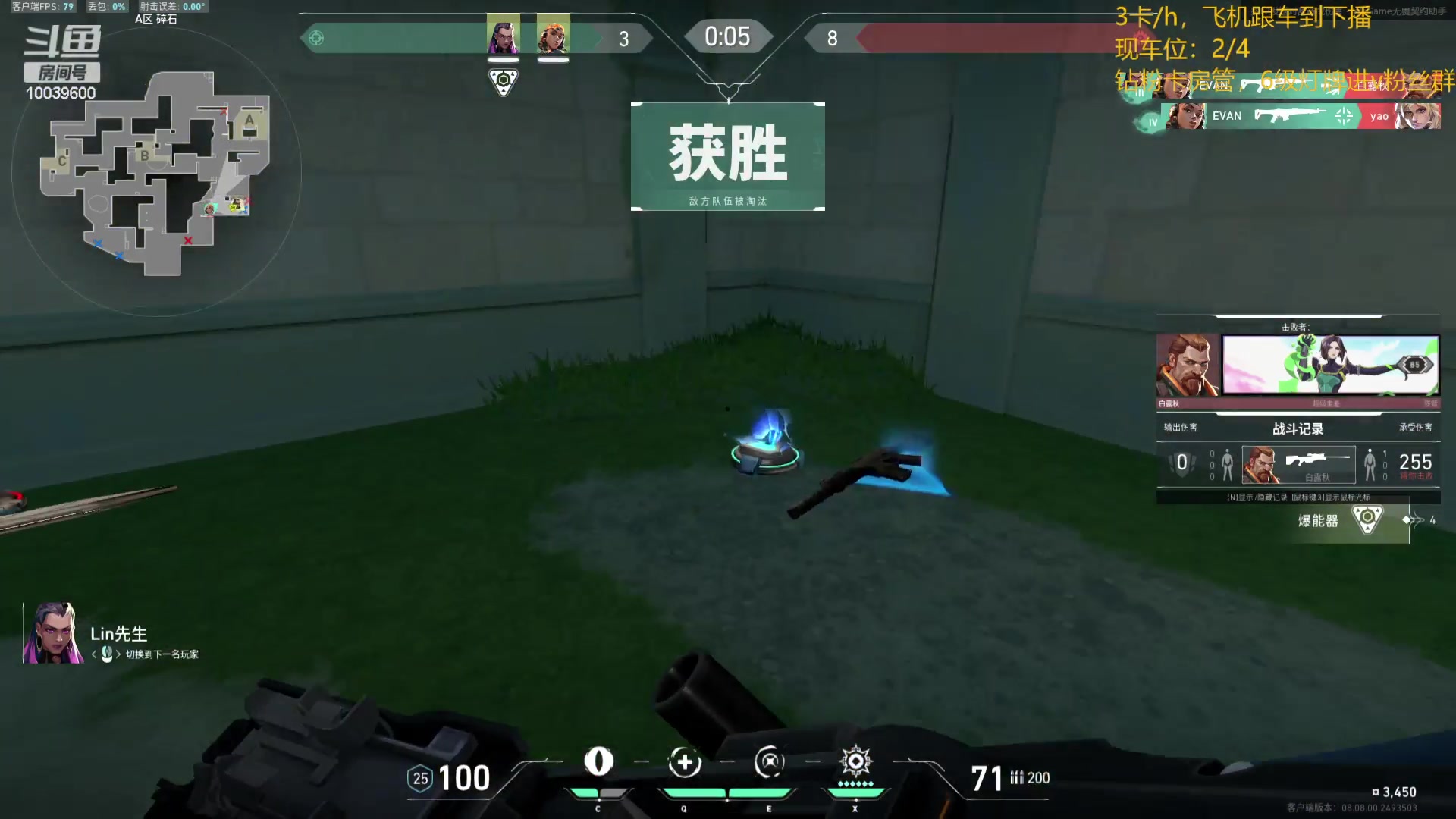 【2024-05-08 02点场】电竞少女幽灵酱：小幽灵今天又能掉多少分咧