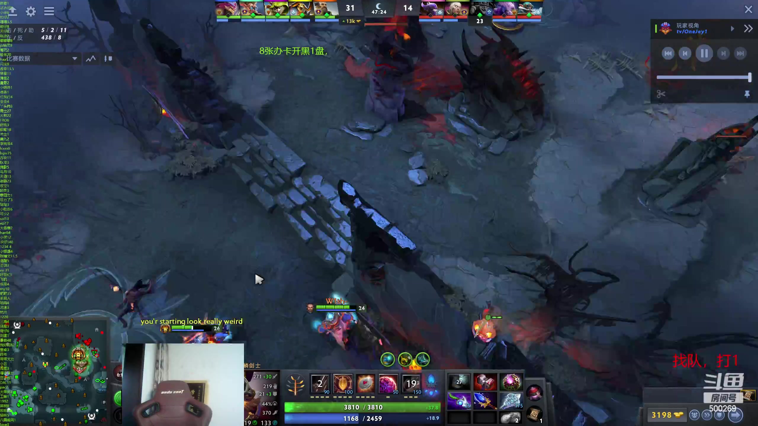 【2024-05-06 17点场】ok林仔：你懂1号位吗？