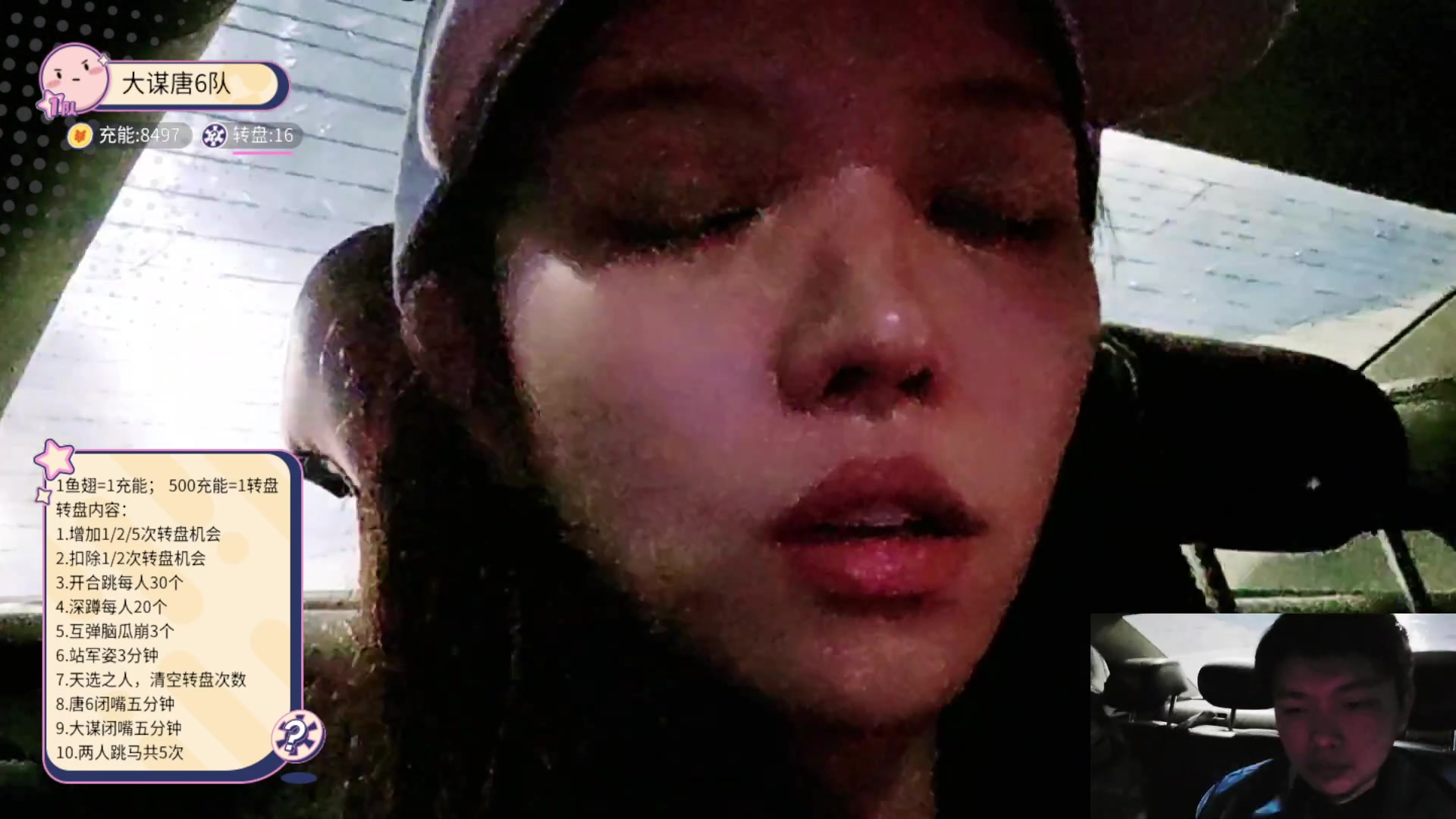 【2024-5-8 22点场】唐6儿:【小奶团】上飞机了~10点播