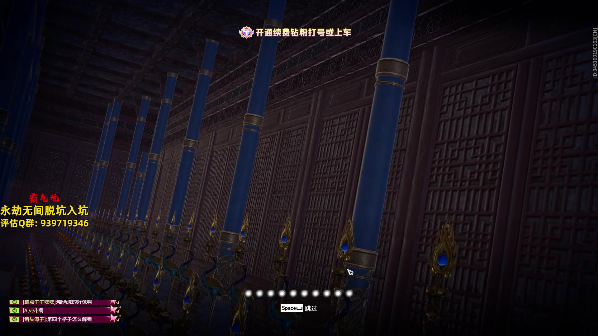 【2024-05-09 12点场】小铭XiaoMing阿：小铭：钻粉上号（不用排队）