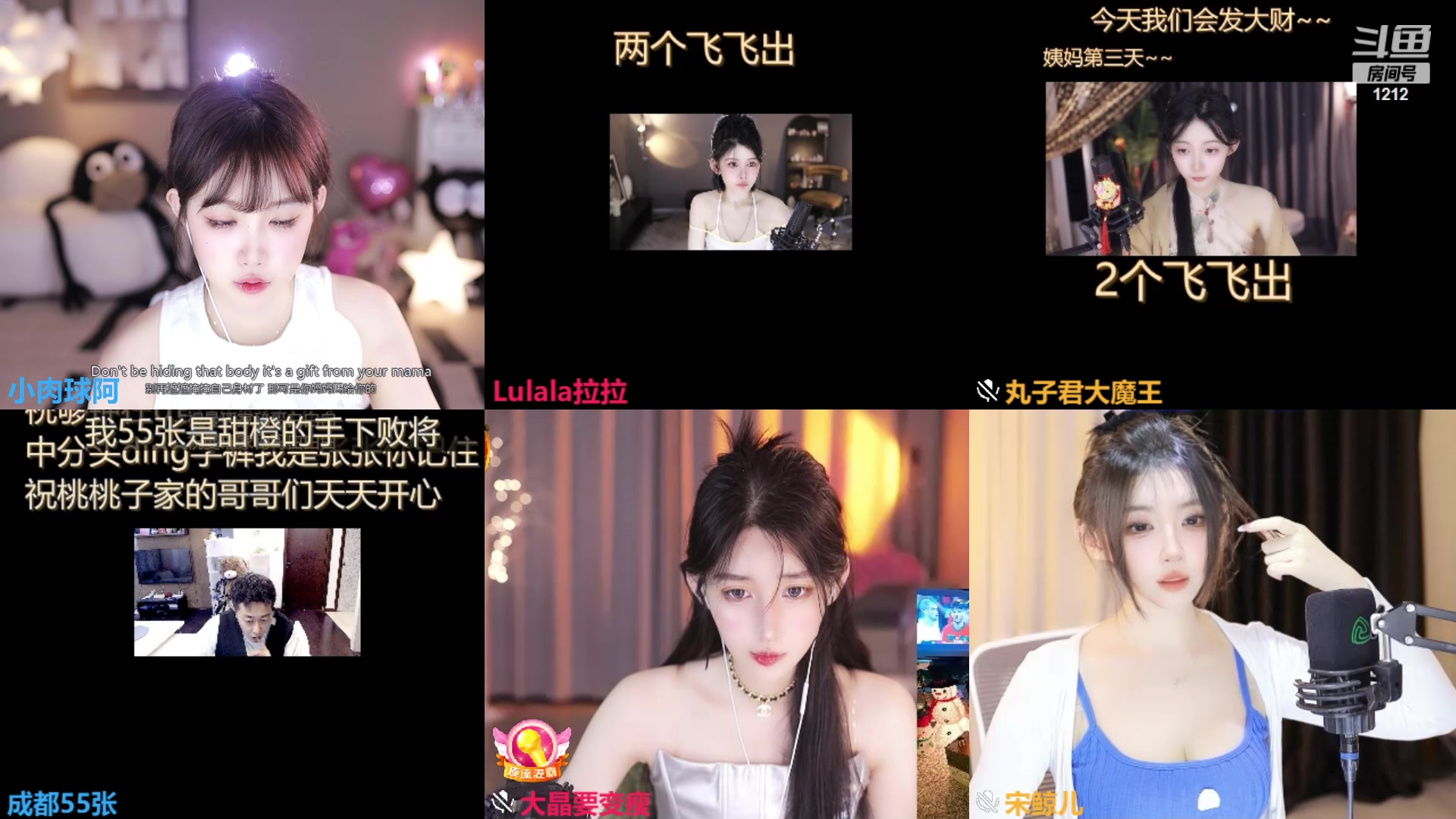 【2024-05-08 23点场】小肉球阿：早上9.30见哦~