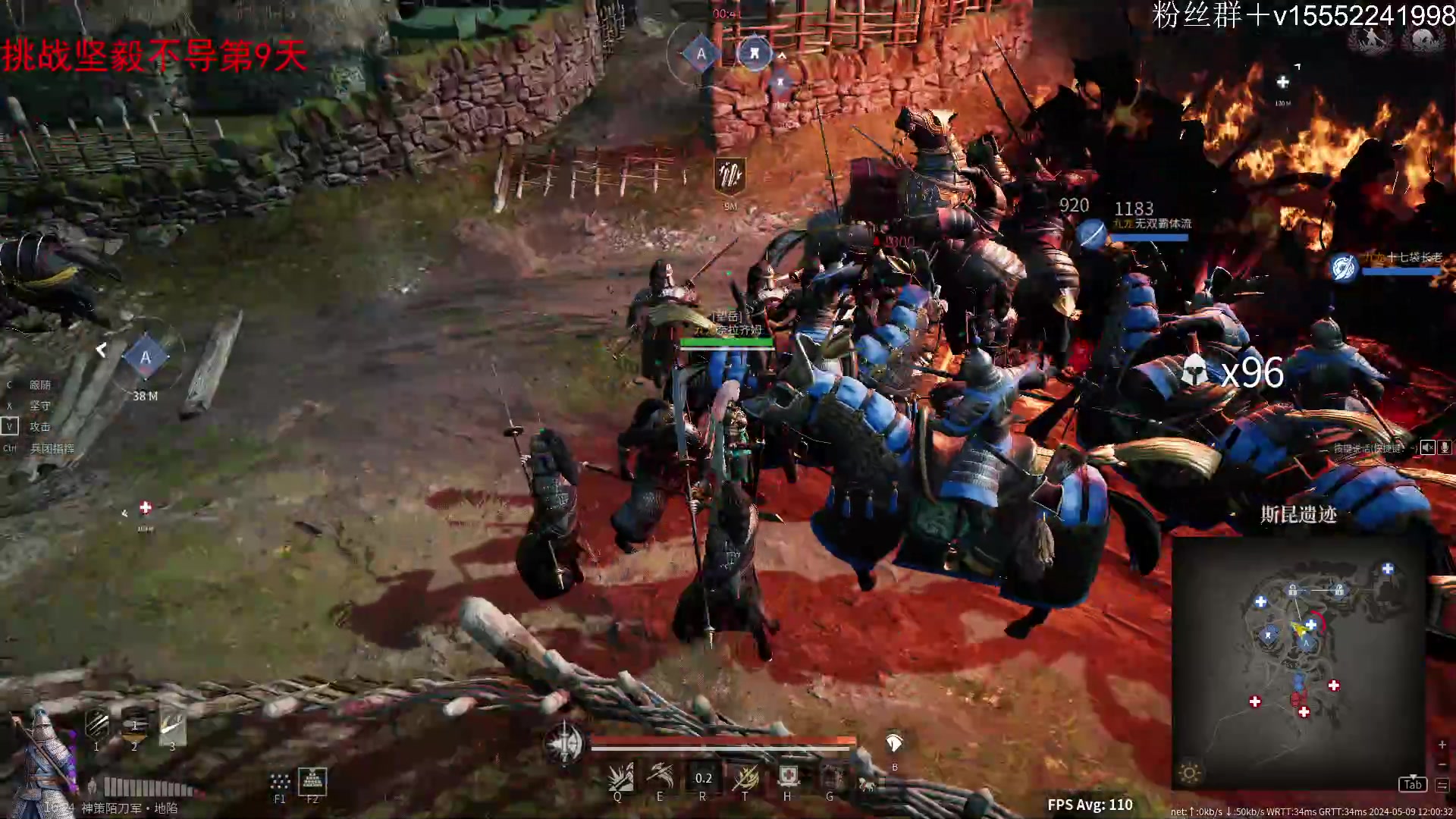 【2024-05-09 11点场】那路托丶：陌刀又加强了？