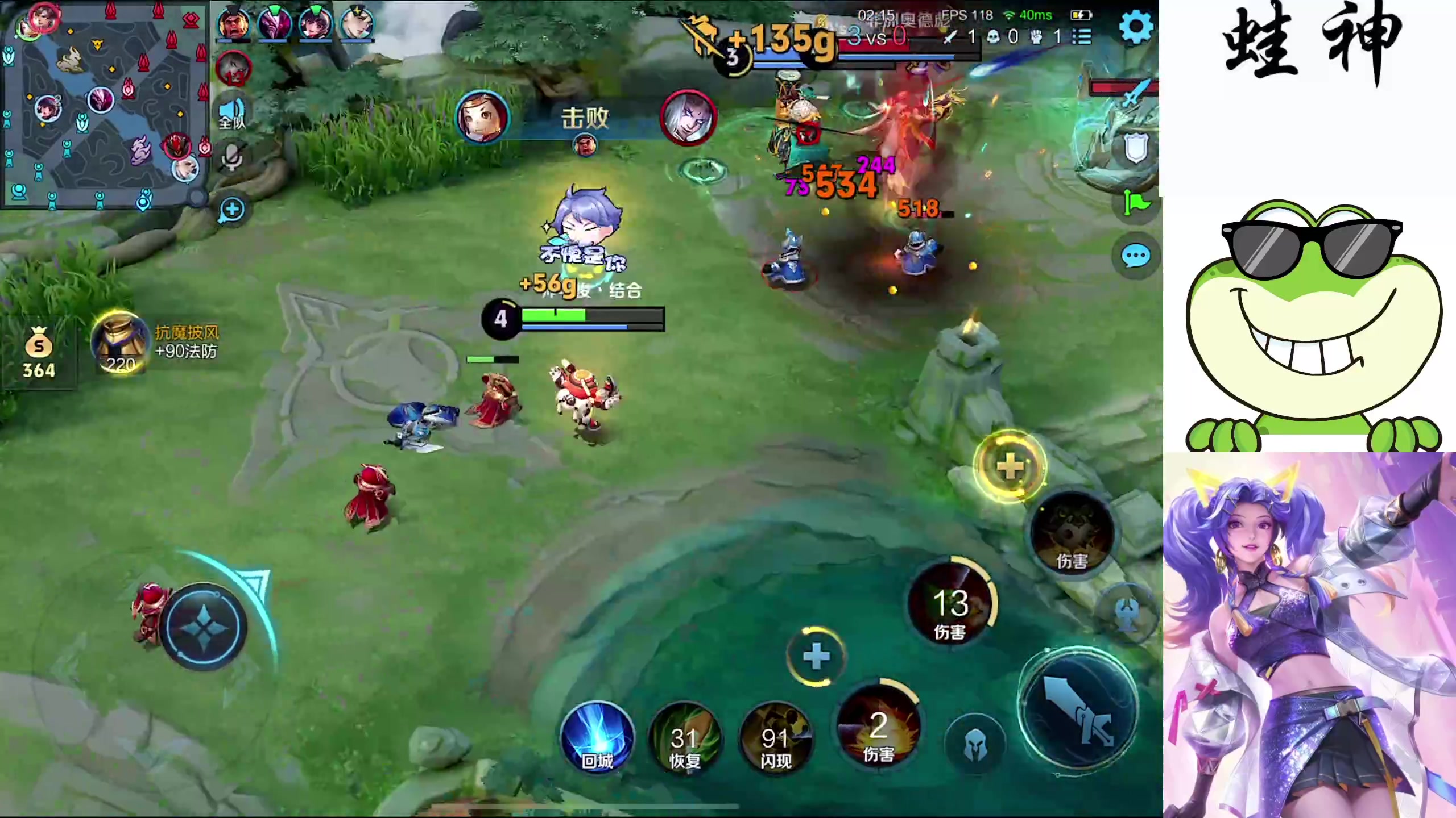 【2024-05-09 16点场】小小青蛙笑i：国服大小姐 ！！