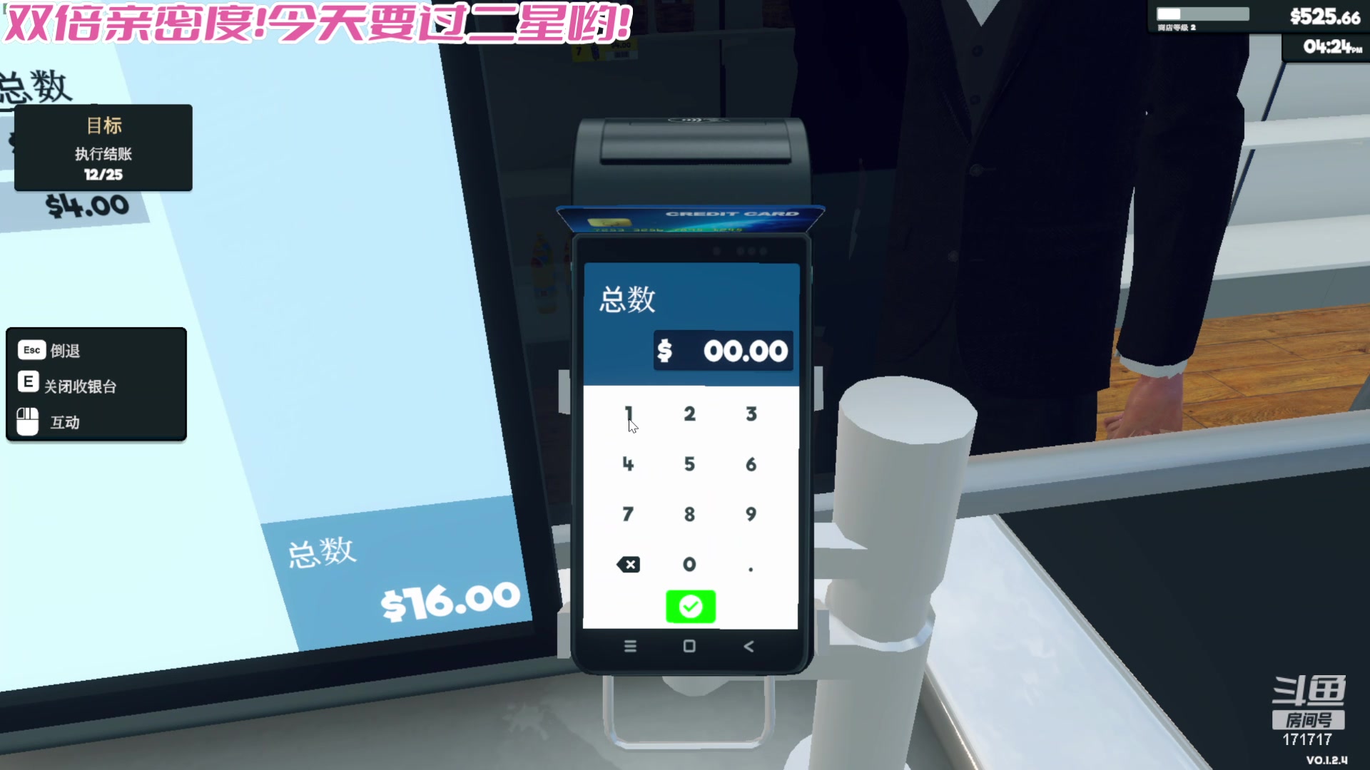 【2024-05-09 19点场】若若跑的贼快：7:30来，我歇一下，瑜伽课累死了