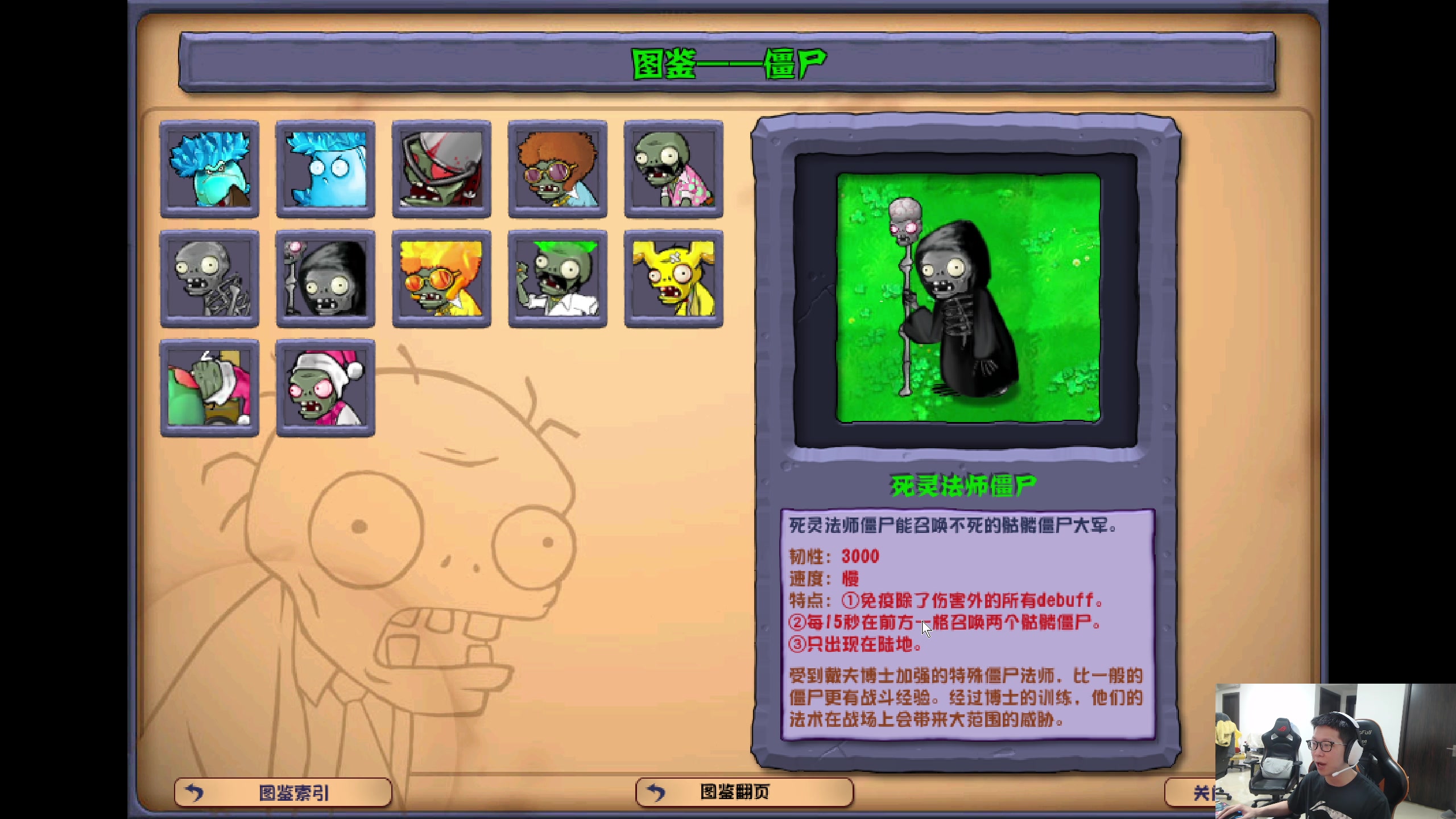 【2024-05-09 12点场】余小C真的很强：余小C：不被单杀就算成功！