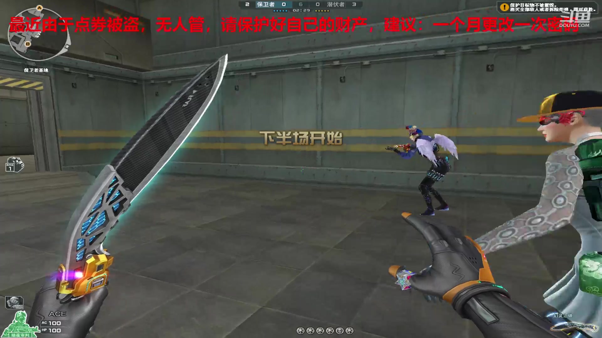 【2024-05-06 23点场】7L521：S27赛季冲冲冲~