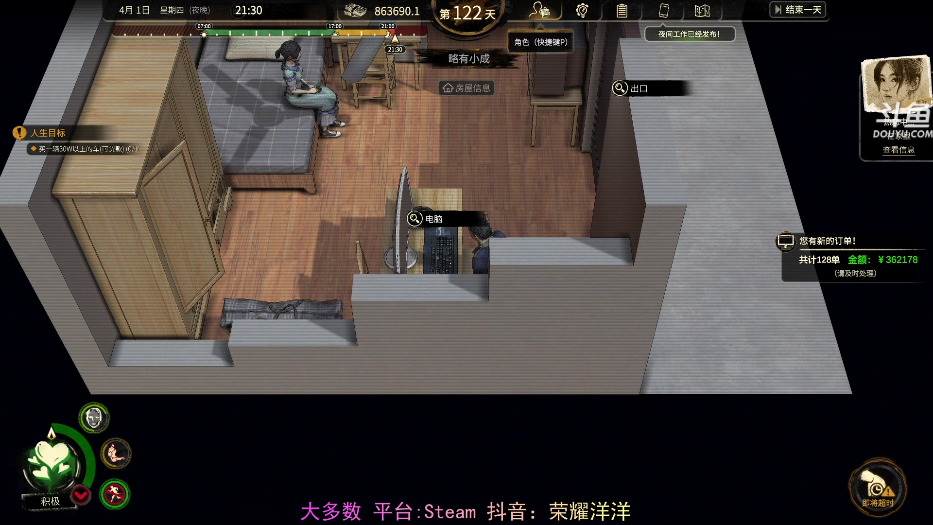 【2024-05-08 21点场】荣耀洋洋：【洋洋】小众，独立，单机游戏！