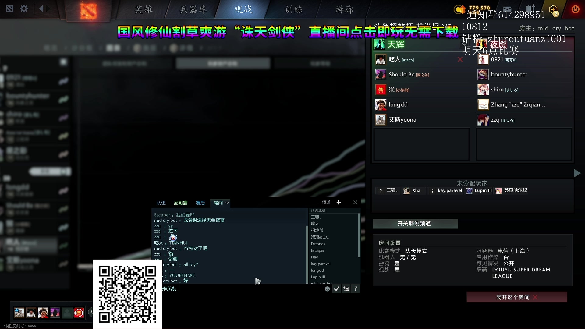 【2024-05-08 21点场】斗帝Yang：技术主播不搞笑！