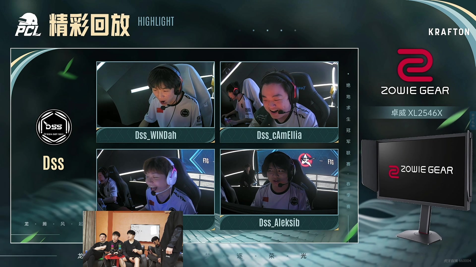 【2024-05-09 20点场】4AM小海xx丶：4兄弟OB季后赛