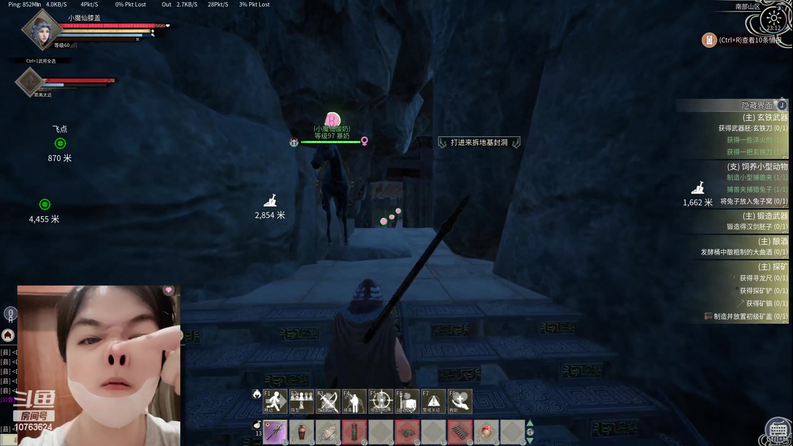 【2024-05-08 22点场】膝盖是个倒霉蛋：今天休息啦！身体不是很舒服