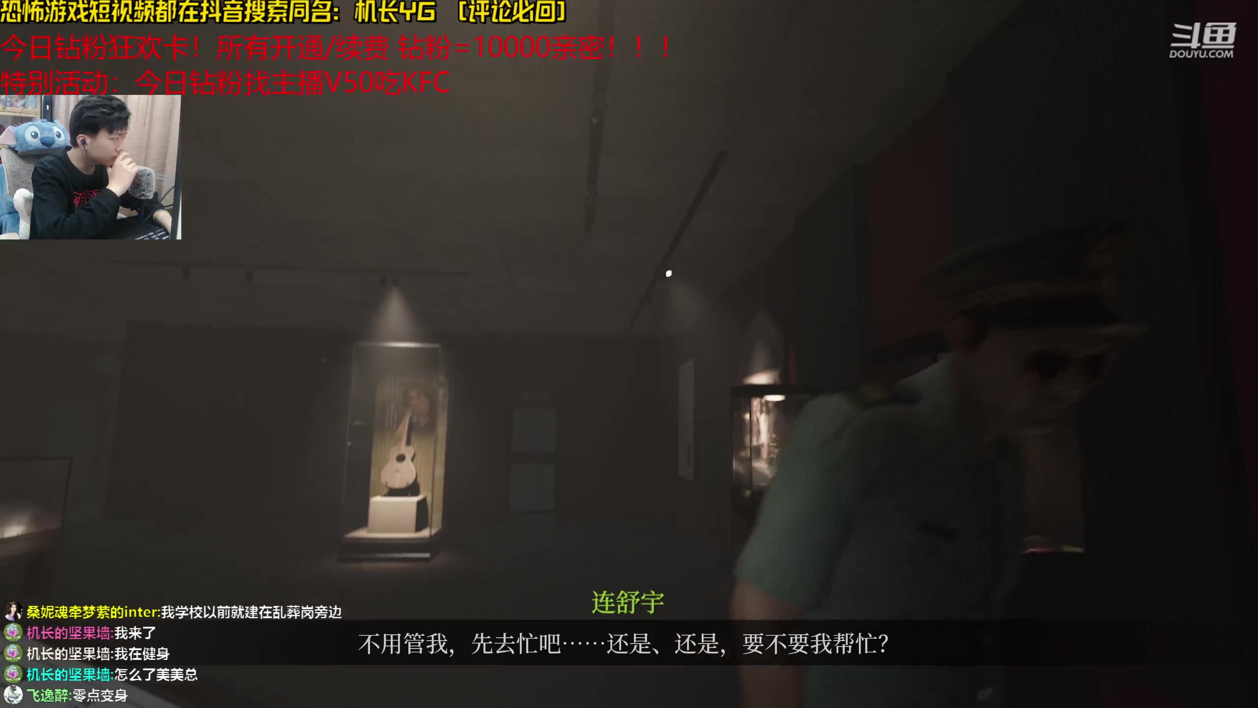 【2024-05-09 16点场】机长YG：【机长】  马上到！