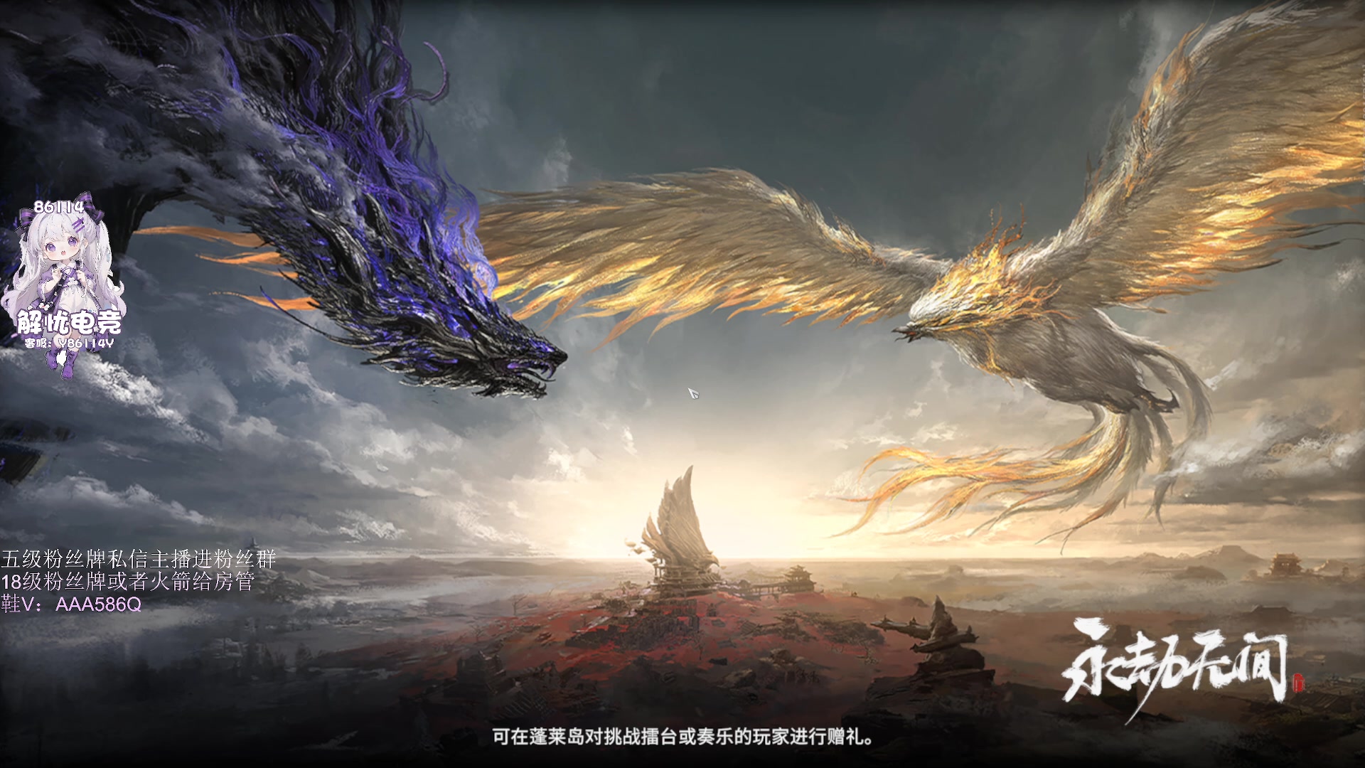 【2024-05-09 21点场】刀一挥趴一堆：(刀一挥)单排博弈怪兽