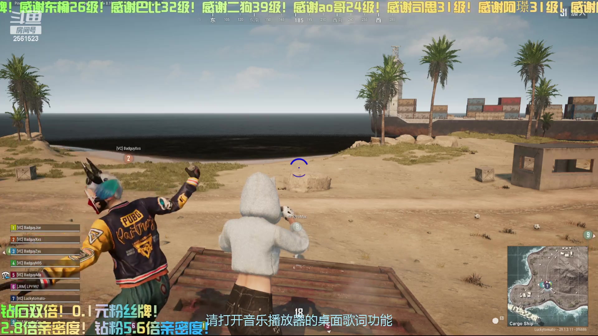 【2024-05-09 01点场】冲酱ccc：双倍亲密度！非要连胜呢！