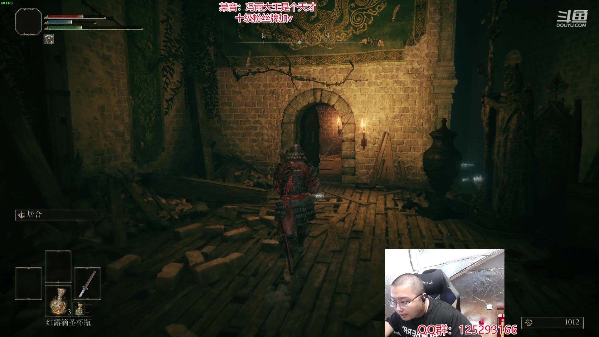 【2024-05-09 18点场】驴酱的冯雨大王：马上到电竞酒店