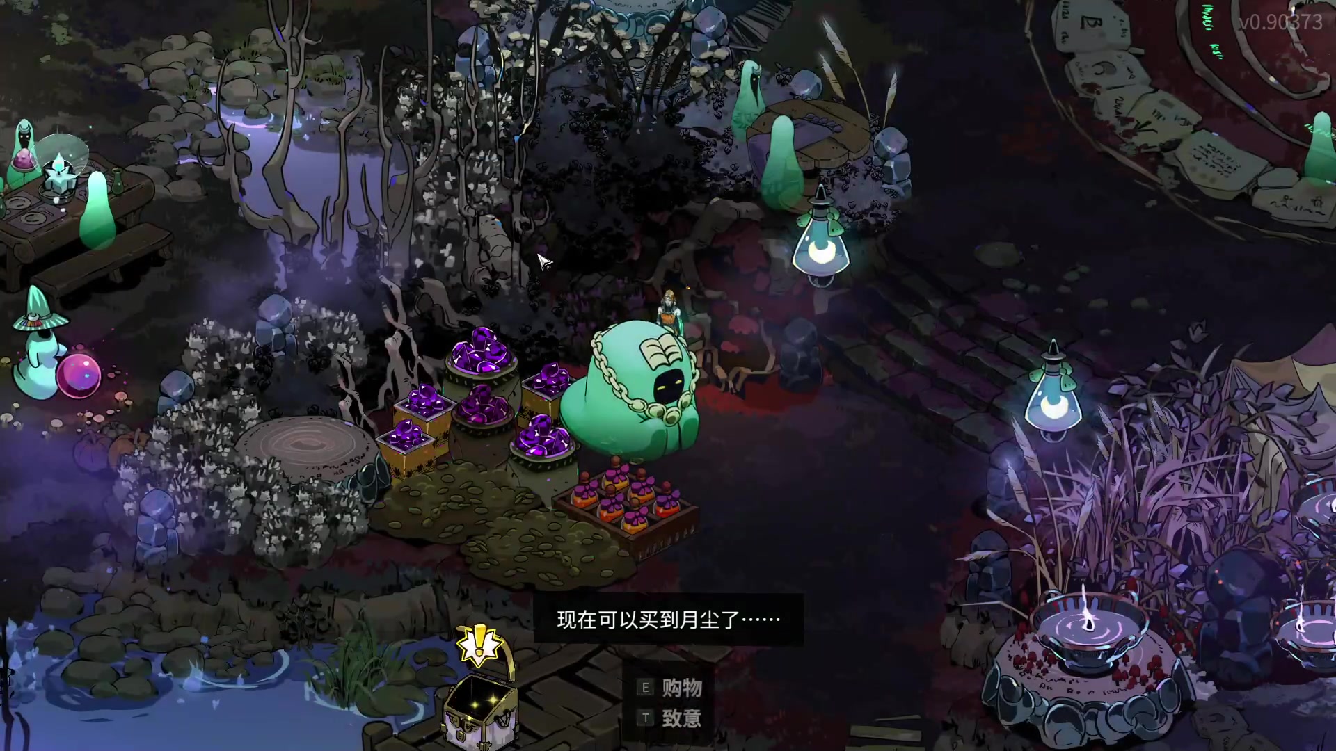 【2024-05-09 04点场】南枫阿i：夜族崛起啟動