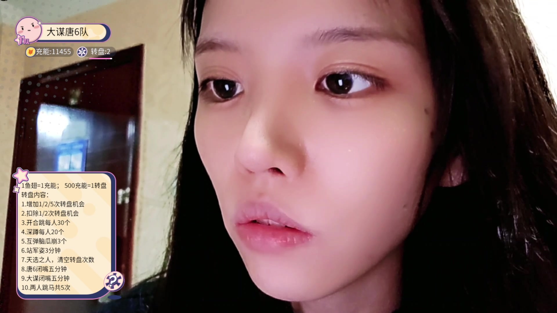 【2024-5-9 2点场】唐6儿:【小奶团】睡醒上岛前采购 持续充能GO~