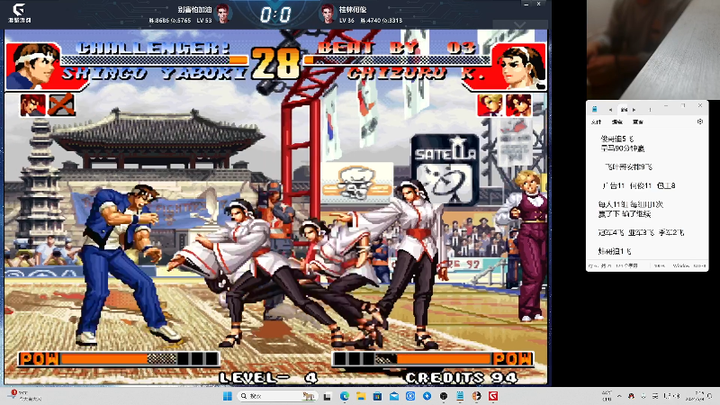 【格斗游戏】南通龟包的精彩时刻 20240509 00点场